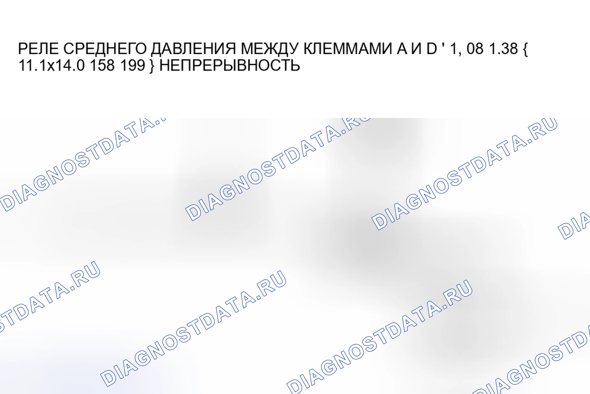 Рис. 43. Mazda 6 GH рестайлинг