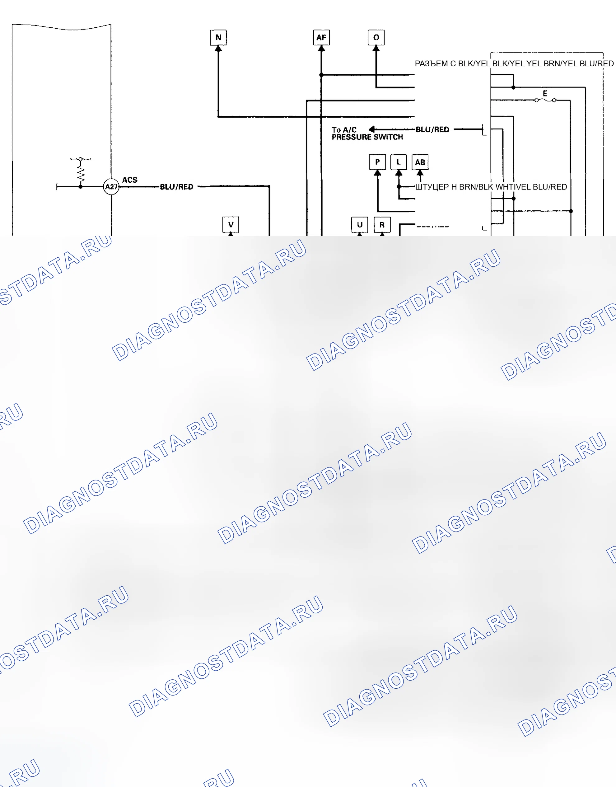 Рис. 117. Honda Odyssey II