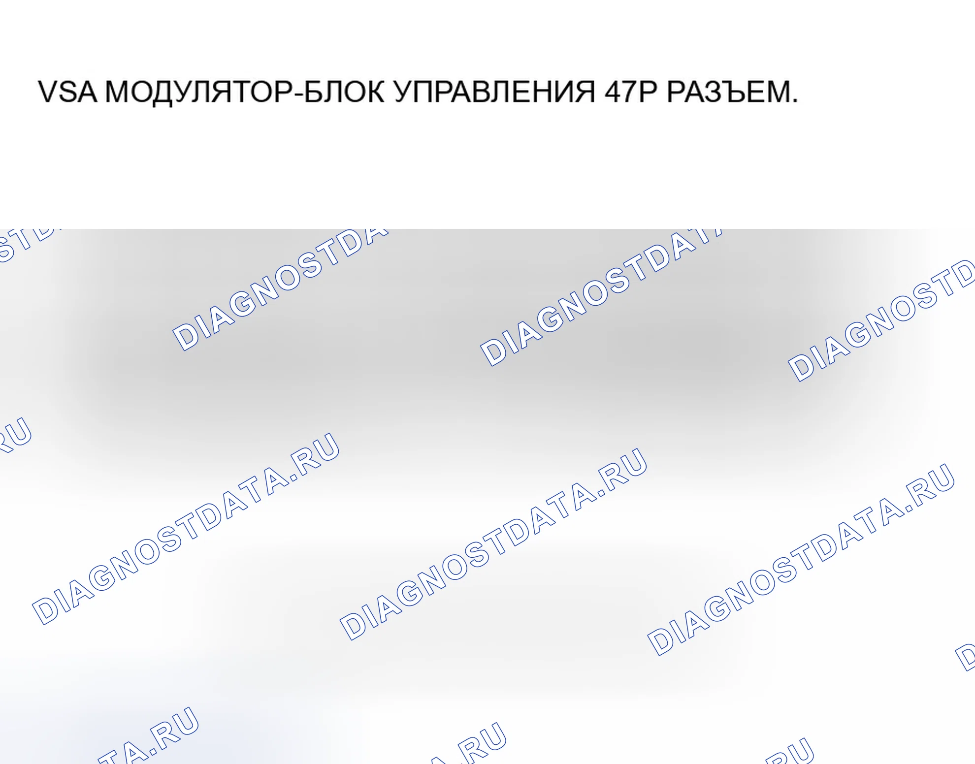 Рис. 5: расшифровка кода ошибки 12, 14, 16, 18: Датчик колеса (электрический шум/прерывистое прерывание). Honda CR-V II рестайлинг