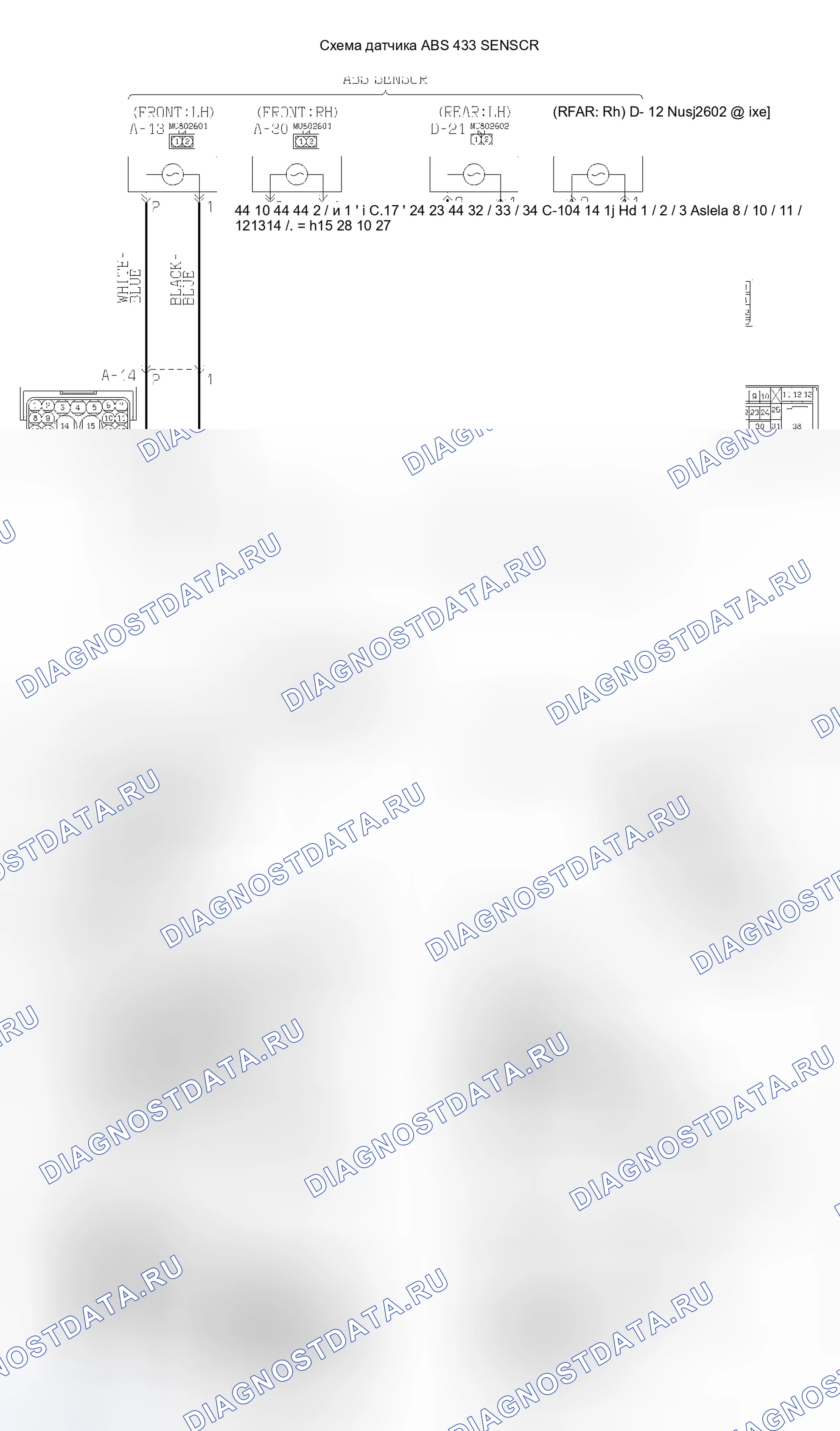 Рис. 19: расшифровка кода ошибки 21, 22, 23, 24: датчик ABS. Honda Envix I