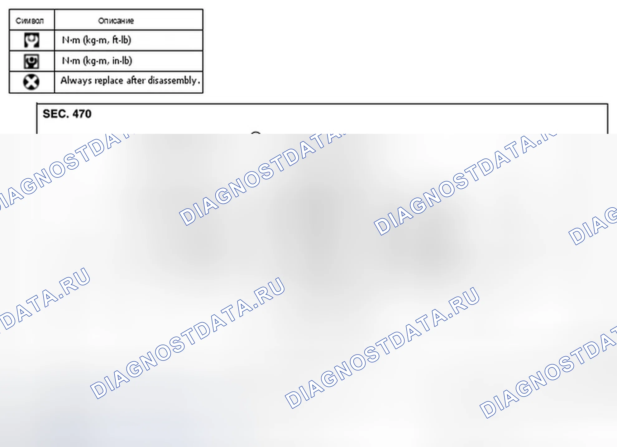Рис. 33: С ICC. Infiniti FX35 II