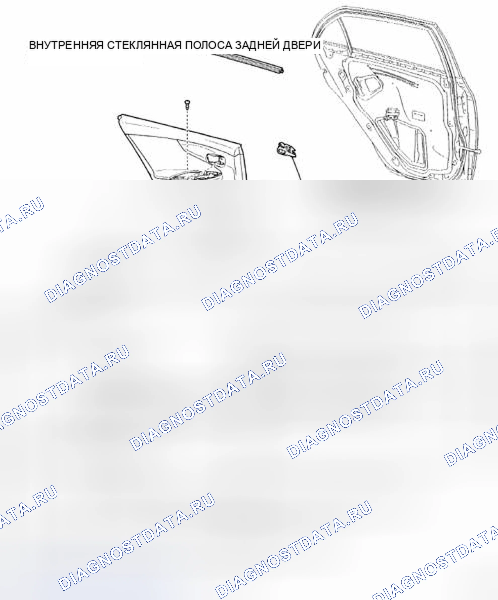 Рис. 119: КОМПОНЕНТЫ. Toyota Corolla X