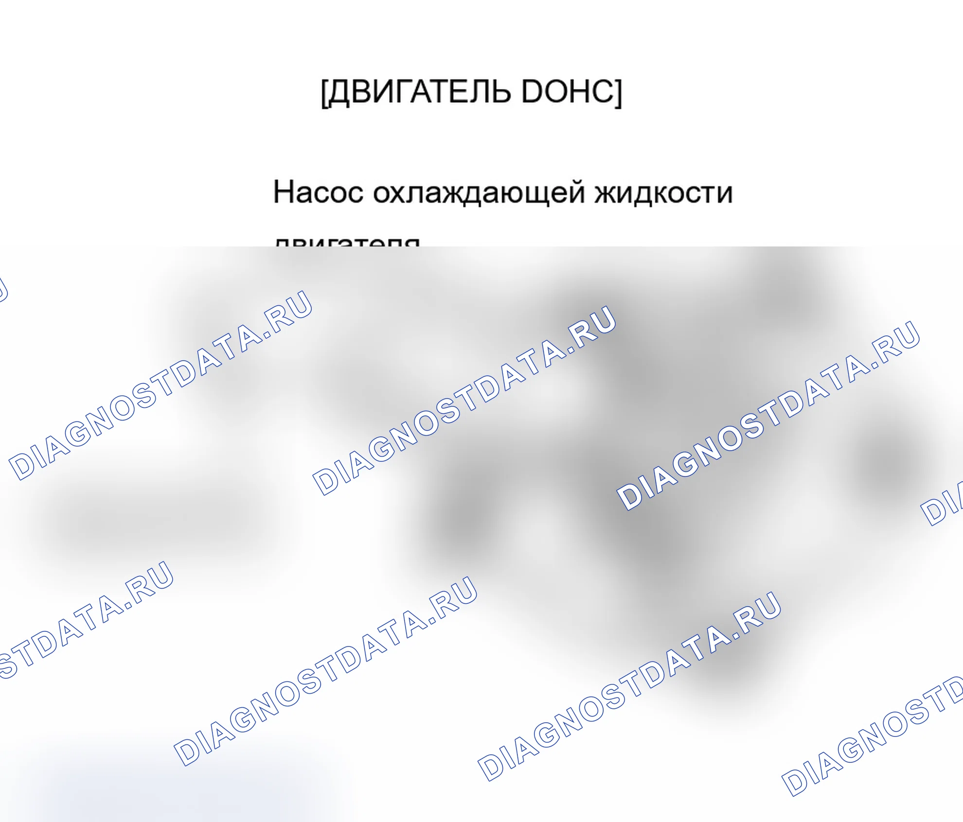 Рис. 499. Hyundai Santa Fe II