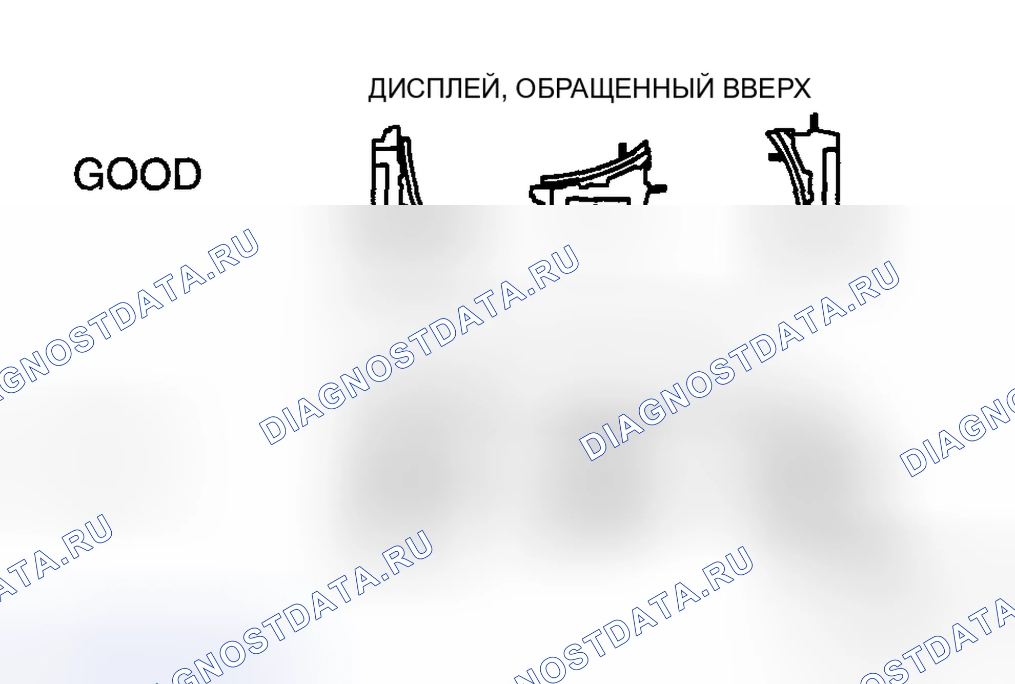 Рис. 7. Mazda 6 GH рестайлинг