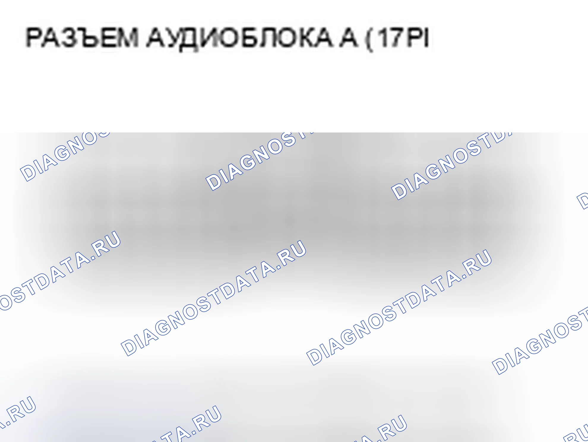 Рис. 140. Honda Civic VIII рестайлинг