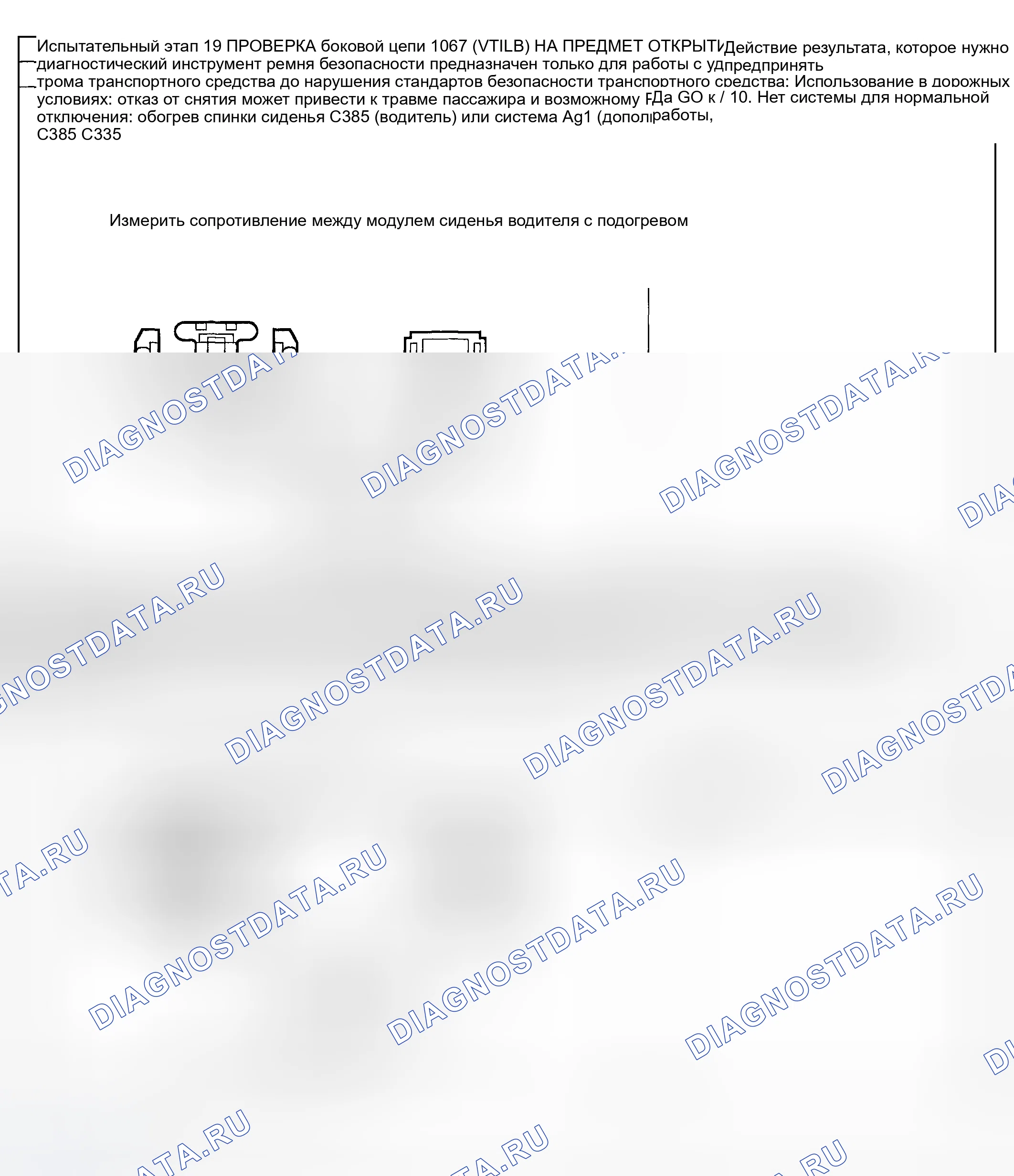 Рис. 262. Ford Pickup F250 Super Duty I