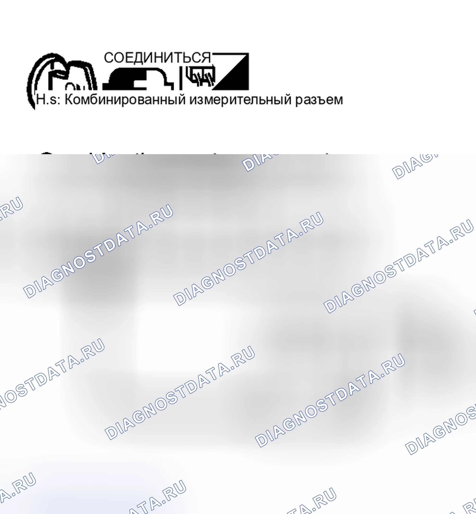 Рис. 132. Nissan Murano Z50