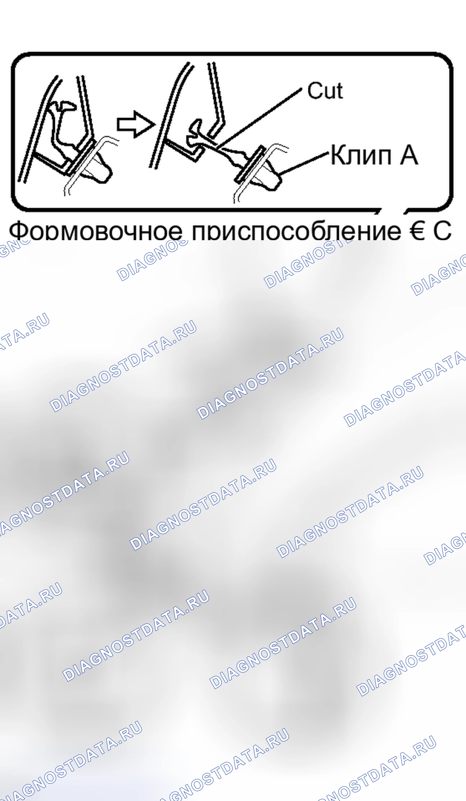 Рис. 30. Scion xD I