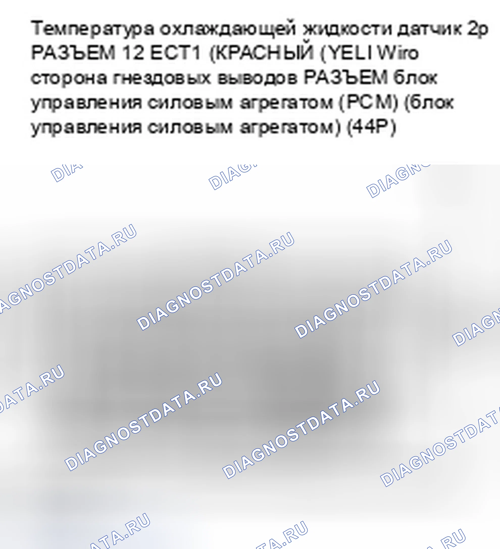 Рис. 351. Honda Civic VIII рестайлинг