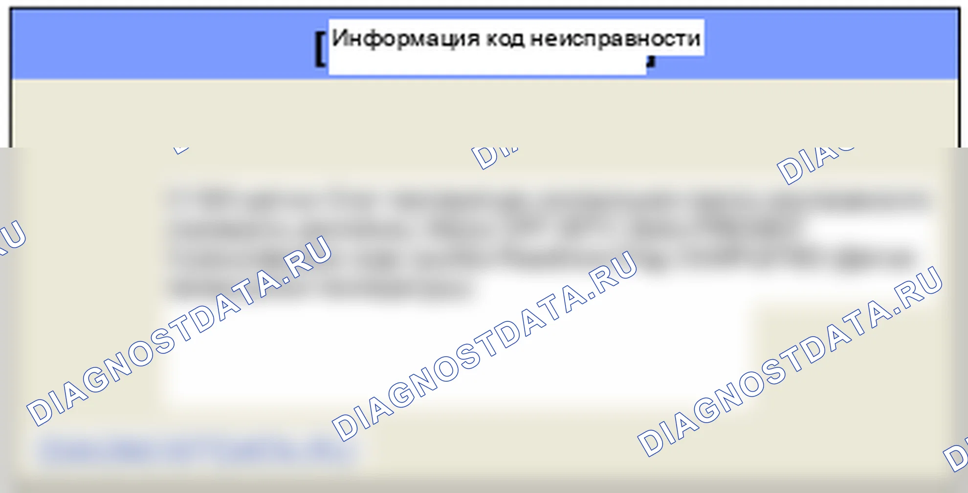 C1324: Превышение температуры датчиком 3. Hyundai GRAND i10/Xcent BA