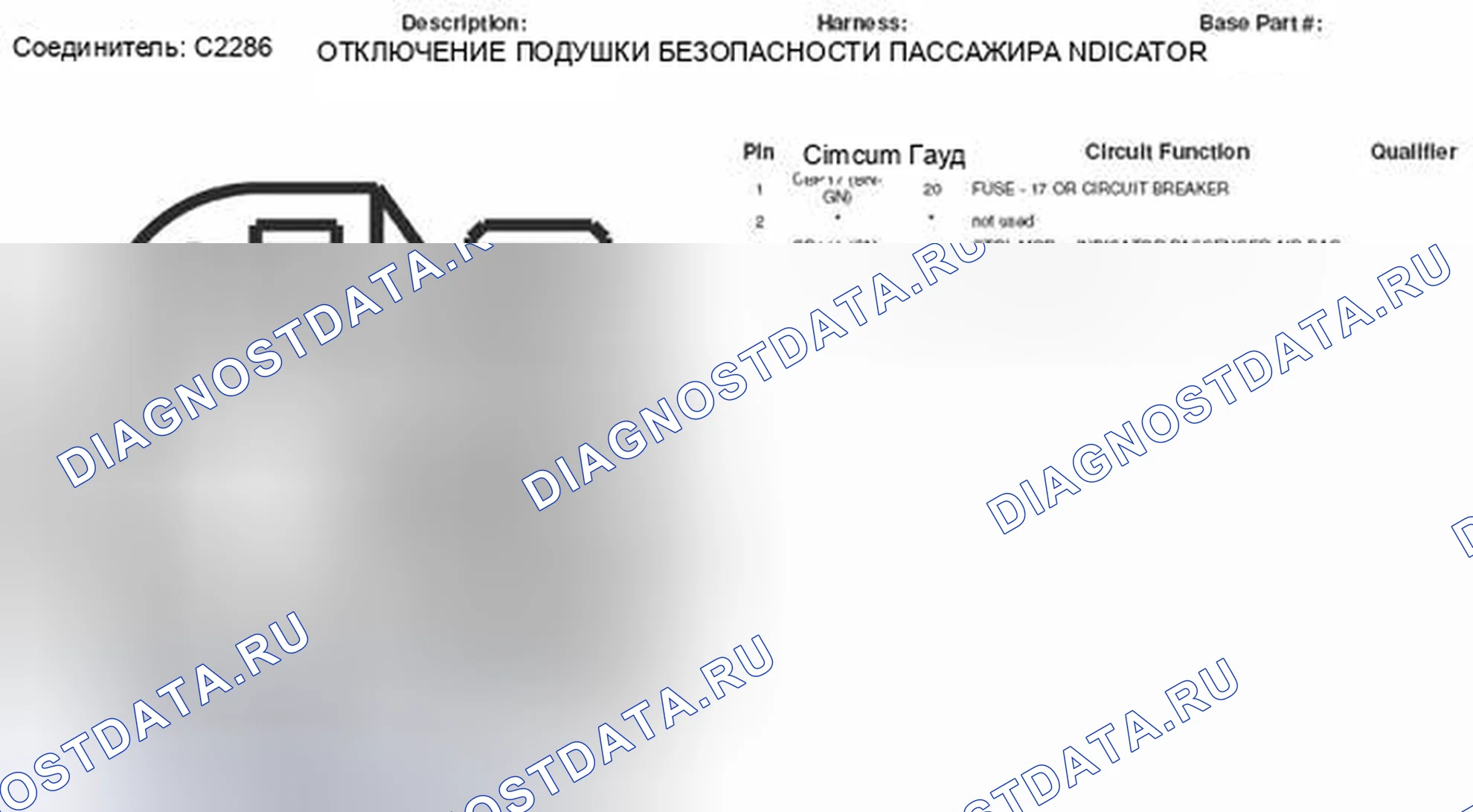 Рис. 301. Mercury Mountaineer III