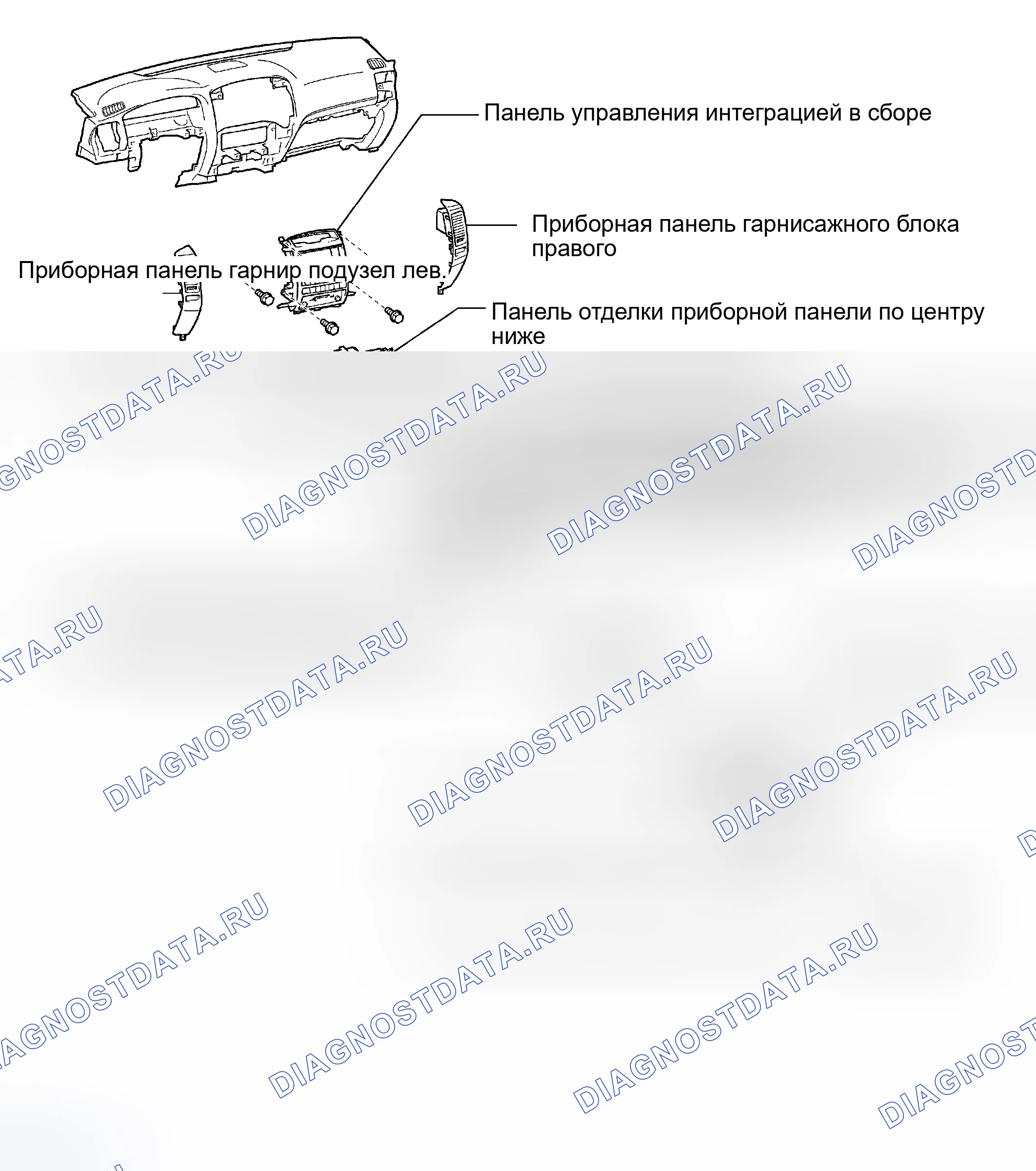 Рис. 100: КОМПОНЕНТЫ. Honda Accord VI