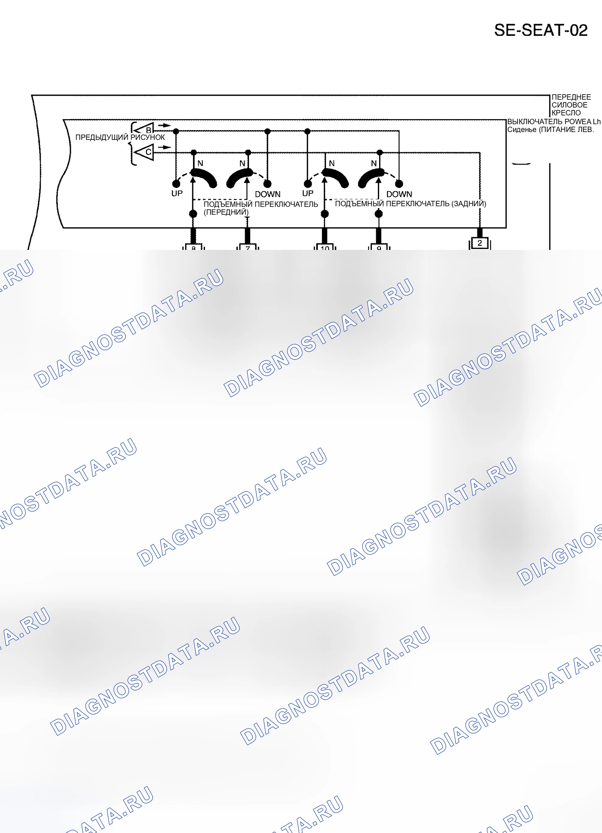 Рис. 109. Honda Jazz I