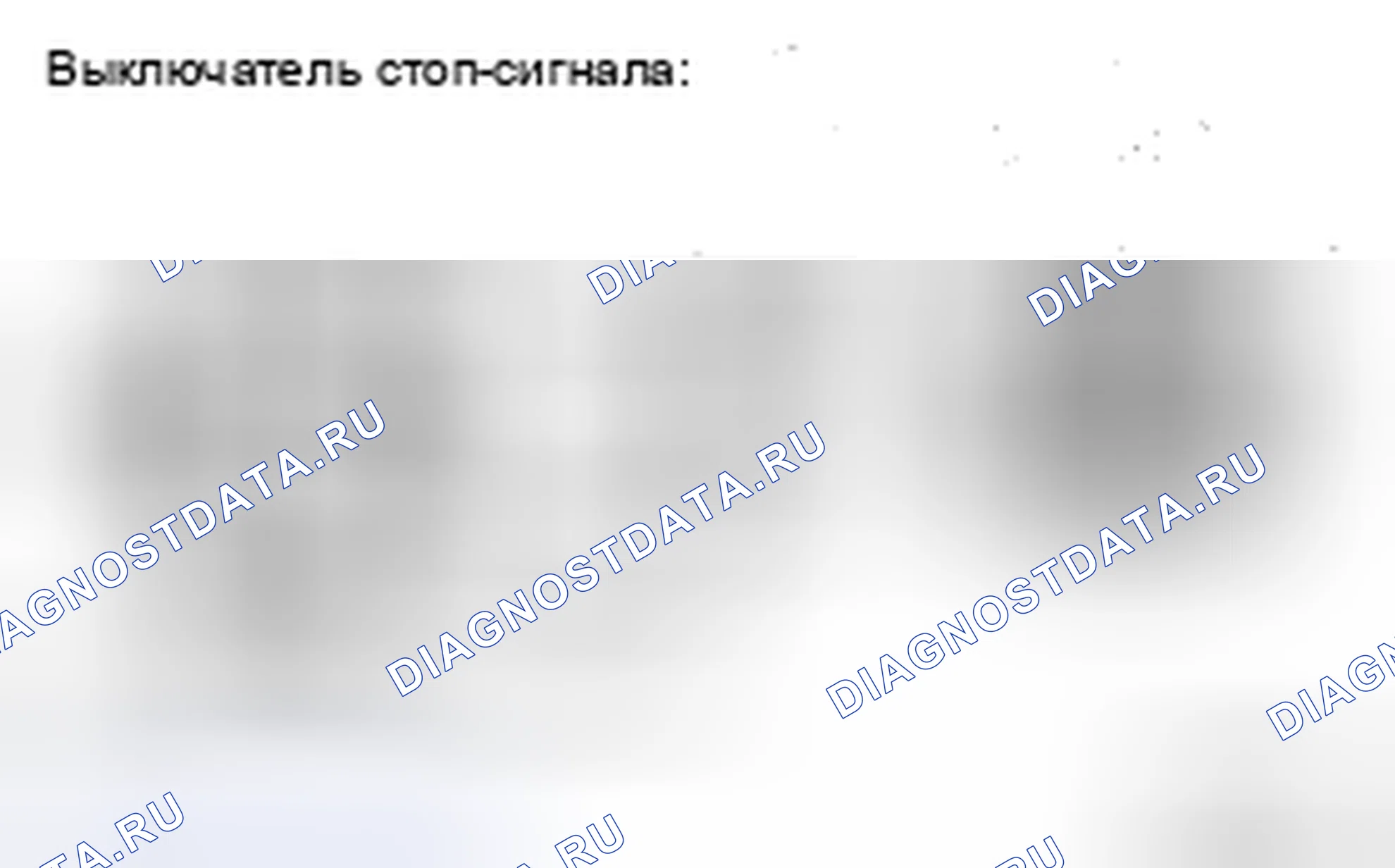 Рис. 20: ПРОВЕРКА механической и гидравлической части тормозного систем. Toyota Camry XV40