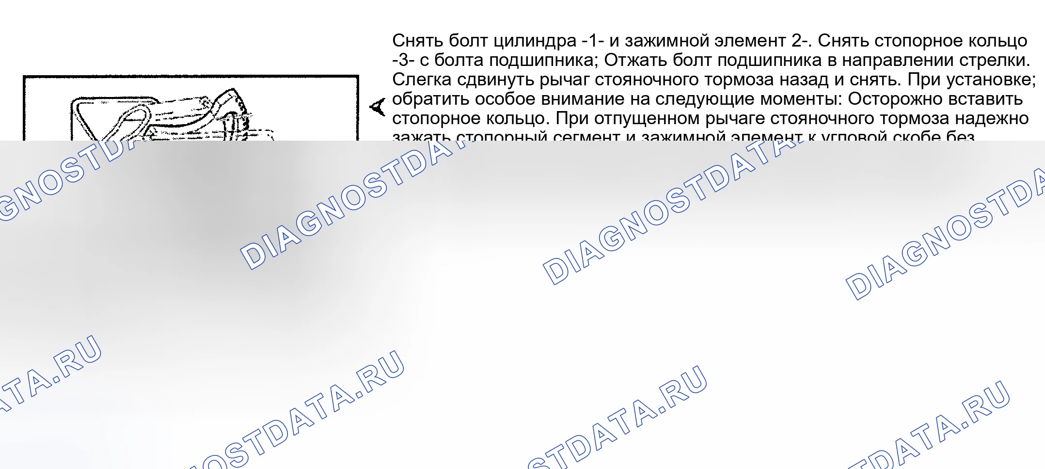 Рис. 38. Audi S8 D2 рестайлинг