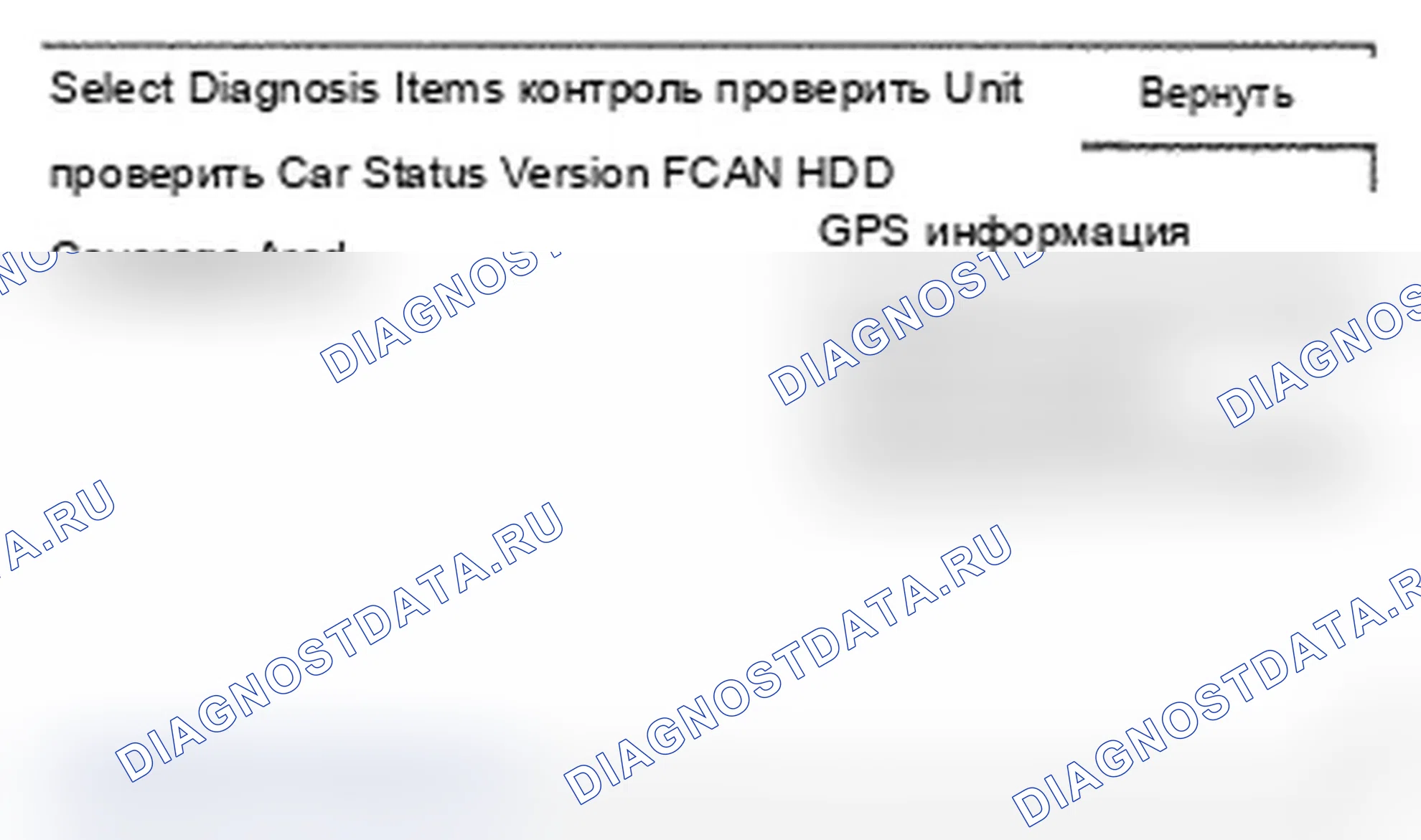 Рис. 562. Acura TL IV рестайлинг