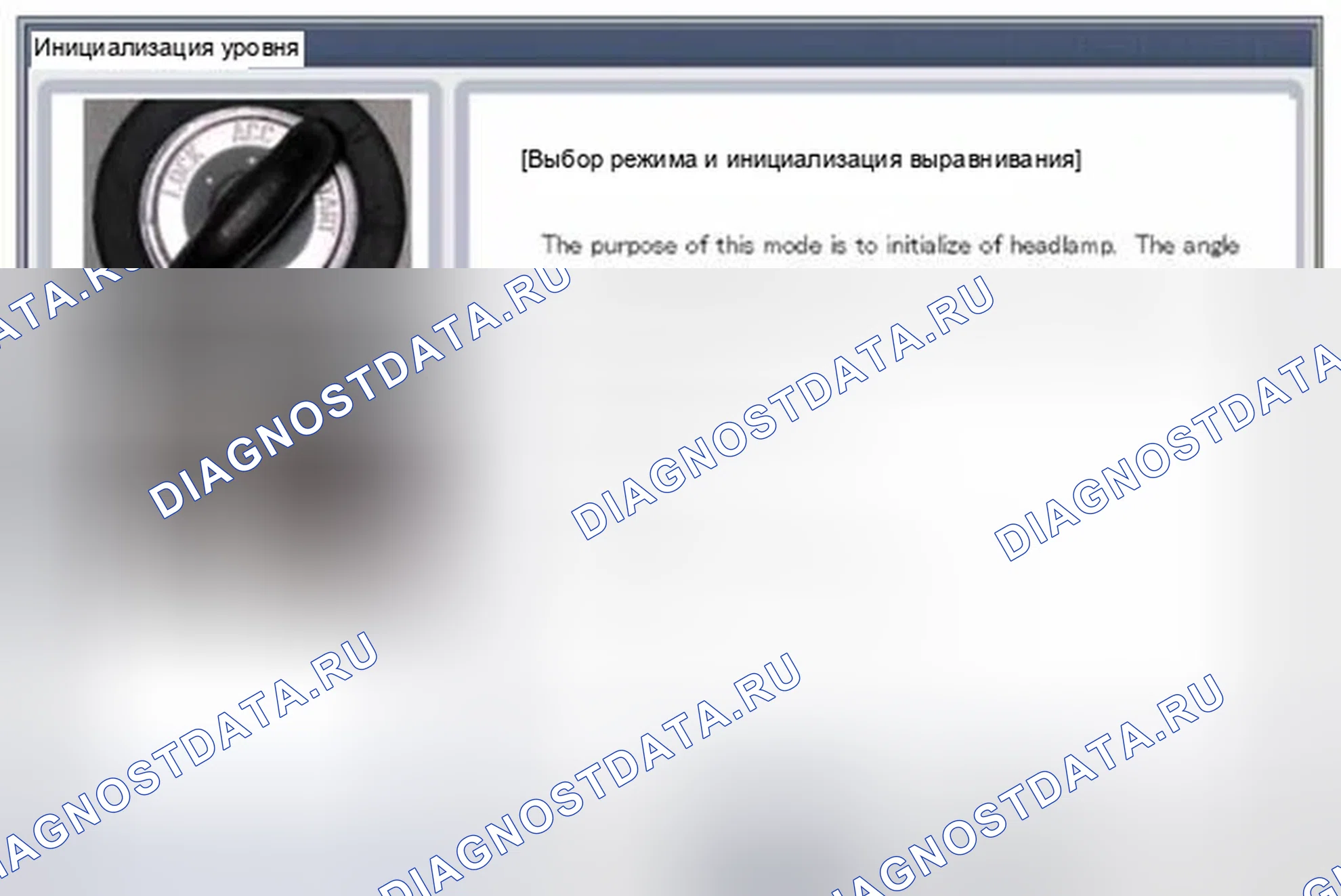 Рис. 258: Проверка компонентов. Hyundai Equus II