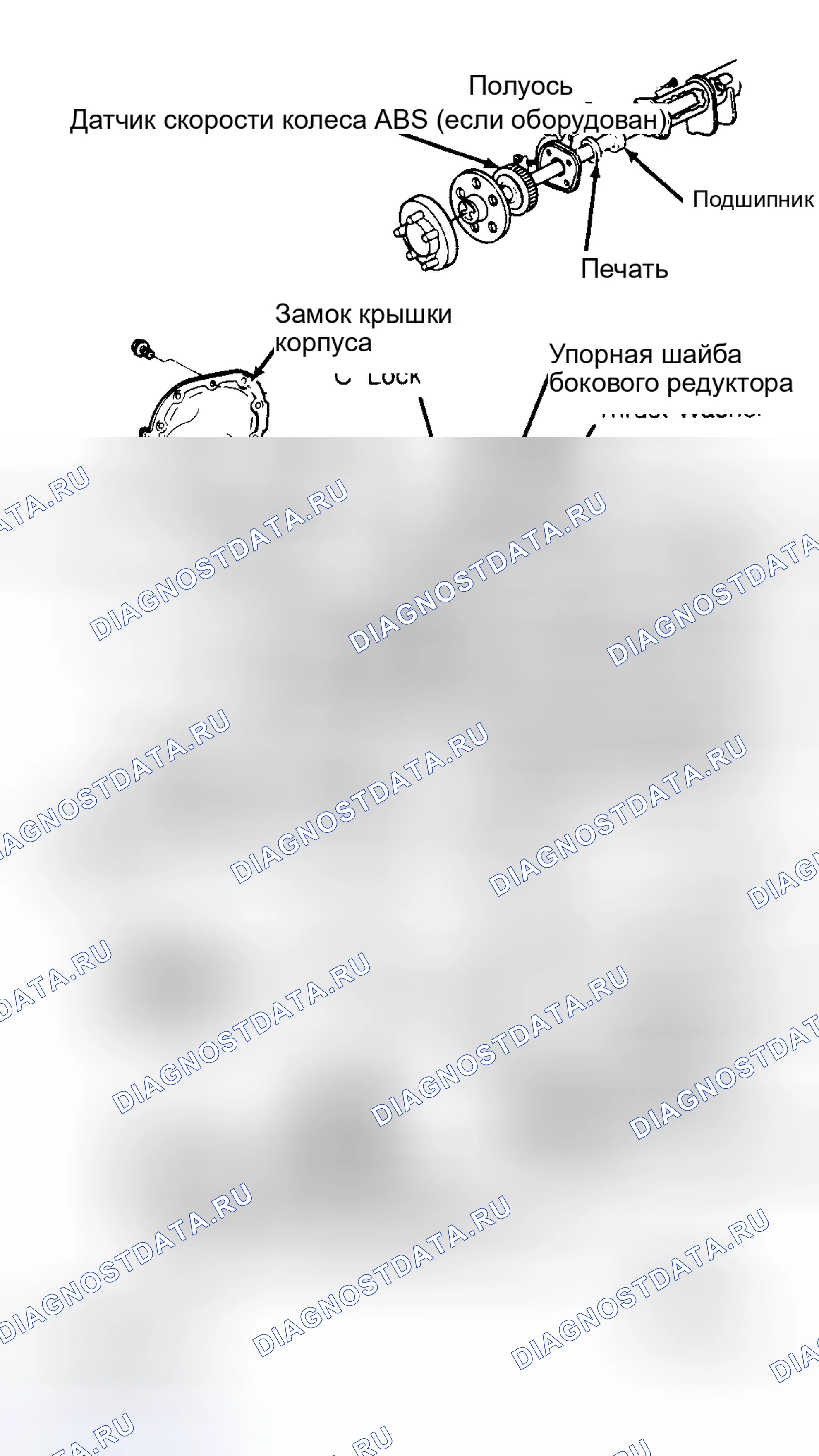Рис. 17: Установка. Mazda Familia BF