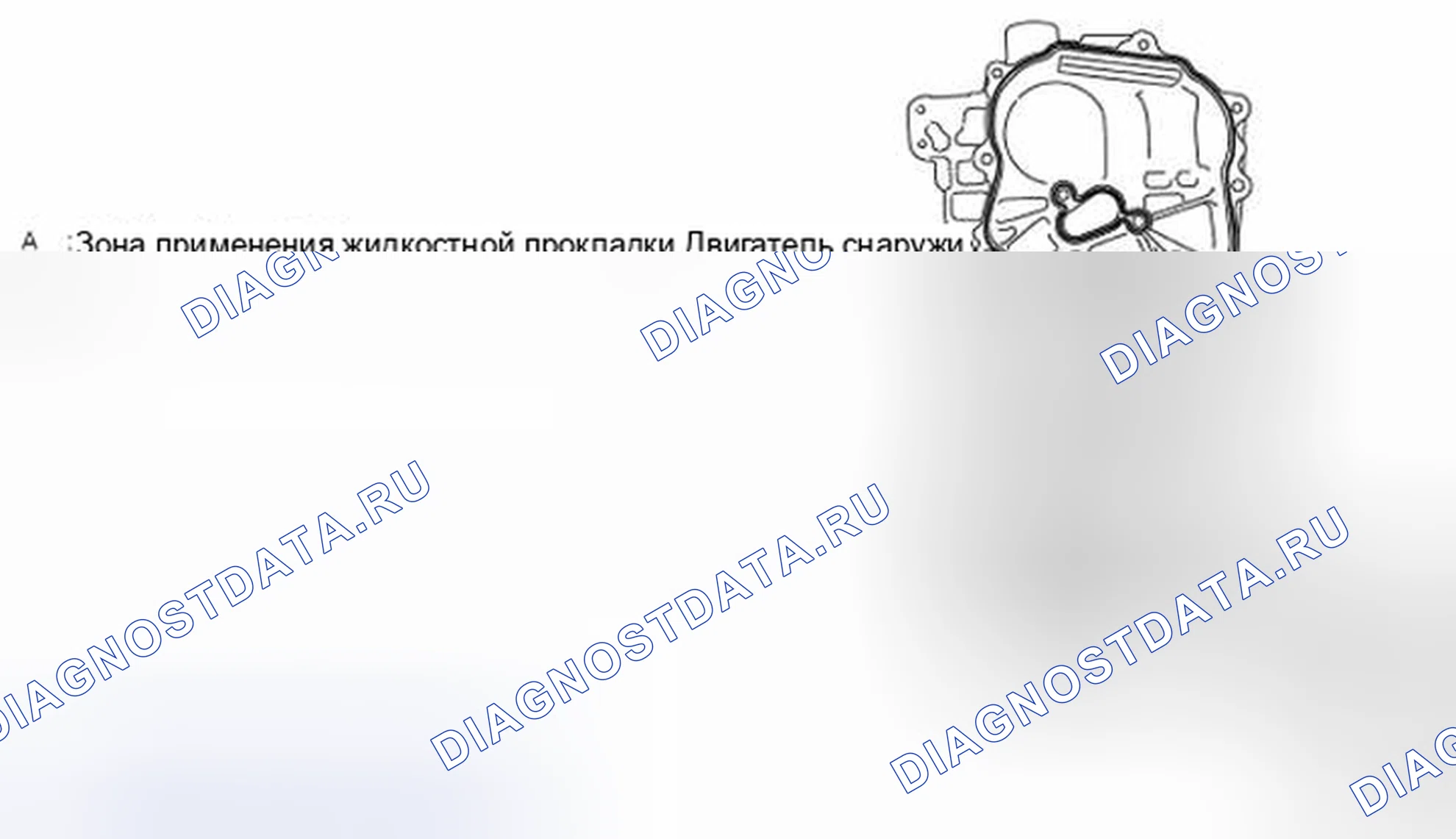 Рис. 63. Nissan Sentra B16