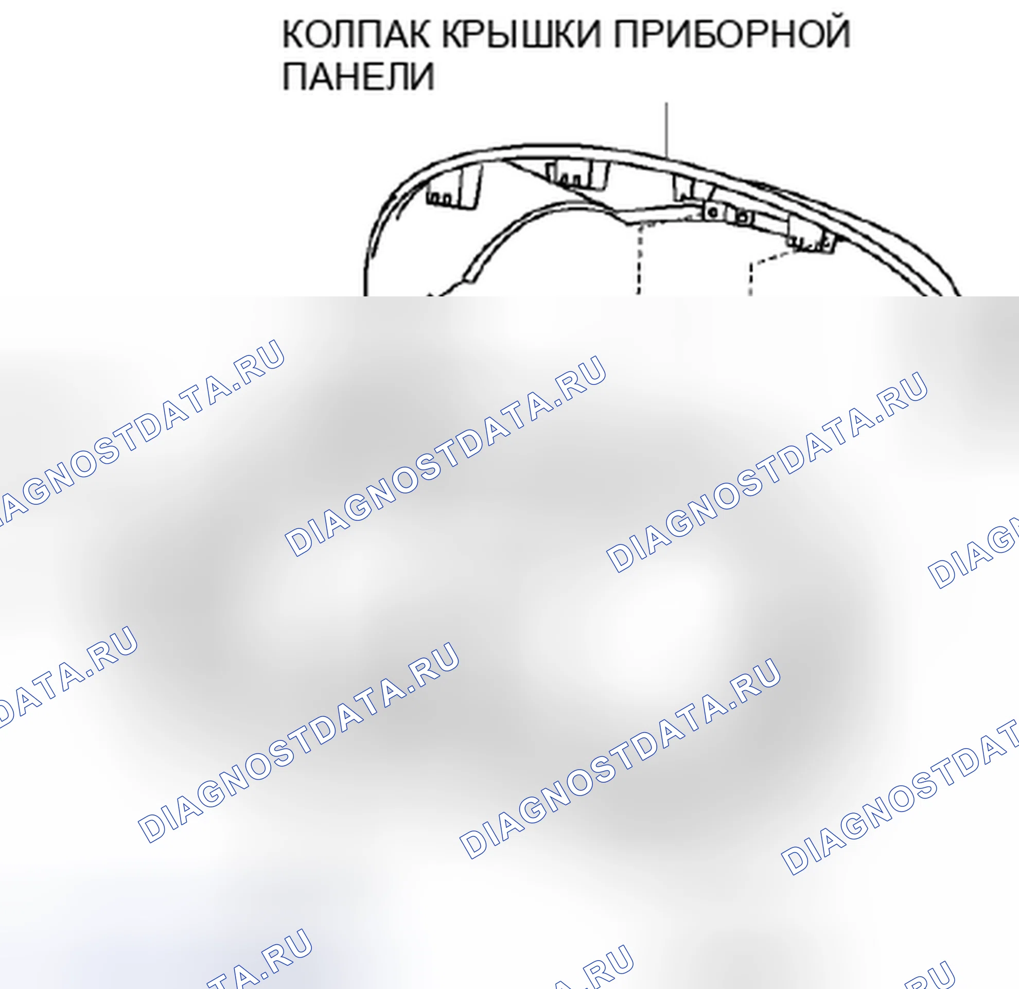 Рис. 43. Honda Civic IX рестайлинг