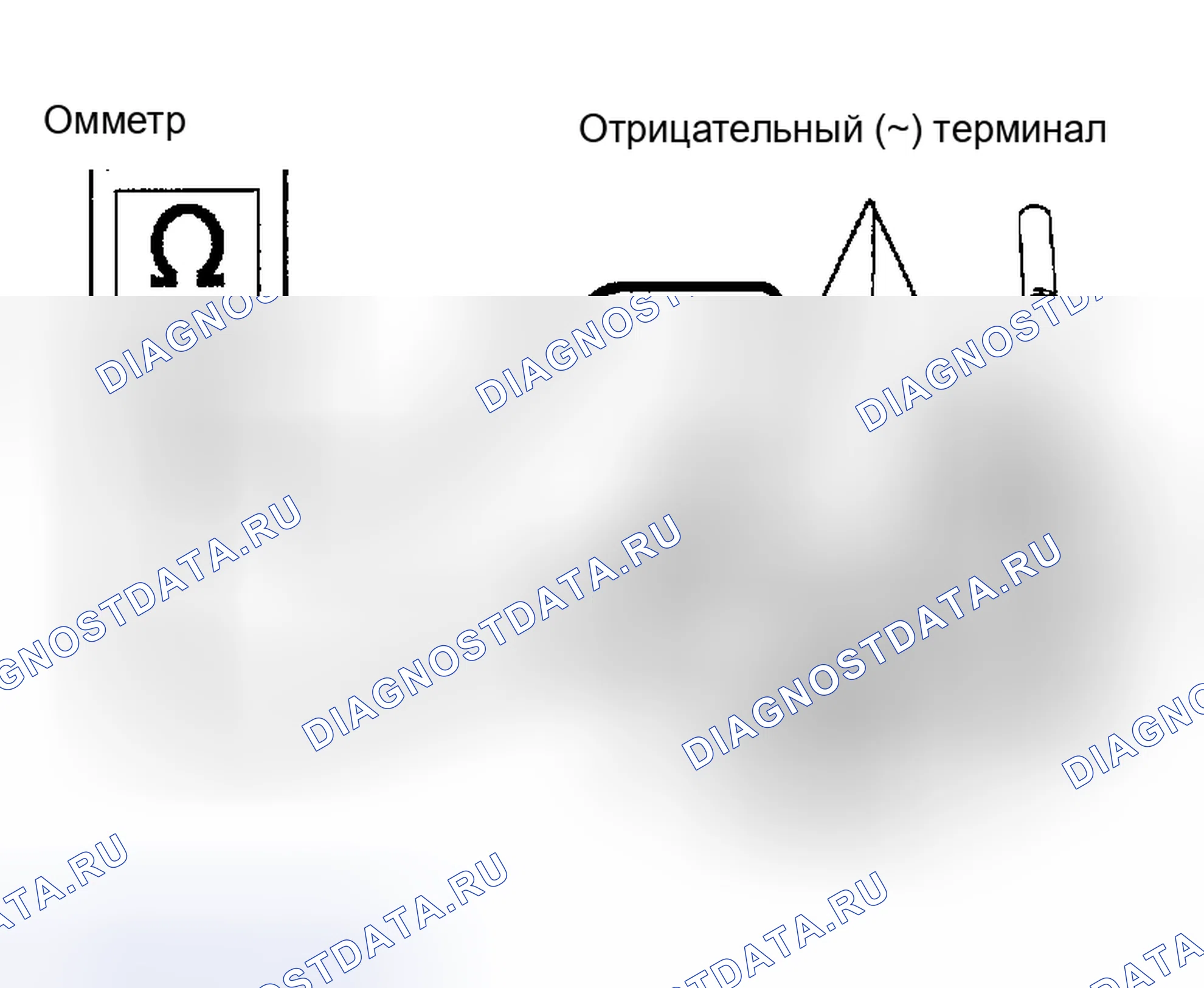 Рис. 33. Haval H9 I рестайлинг