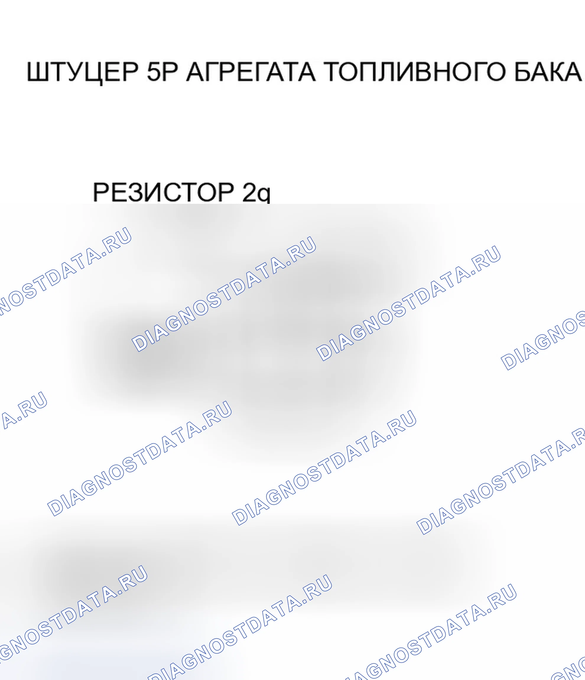 Рис. 61. Honda Insight ZE1