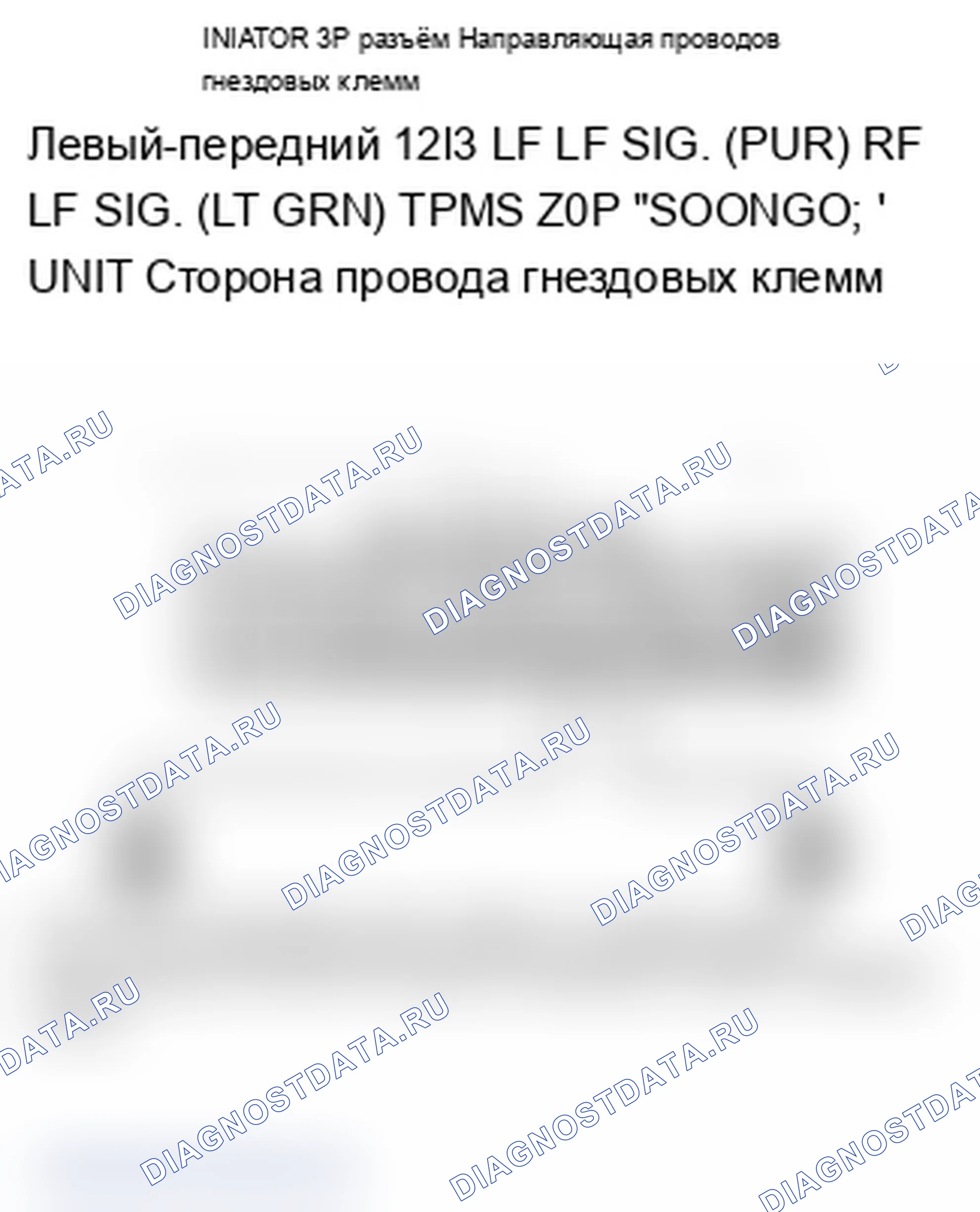 Рис. 17. Acura TL IV рестайлинг