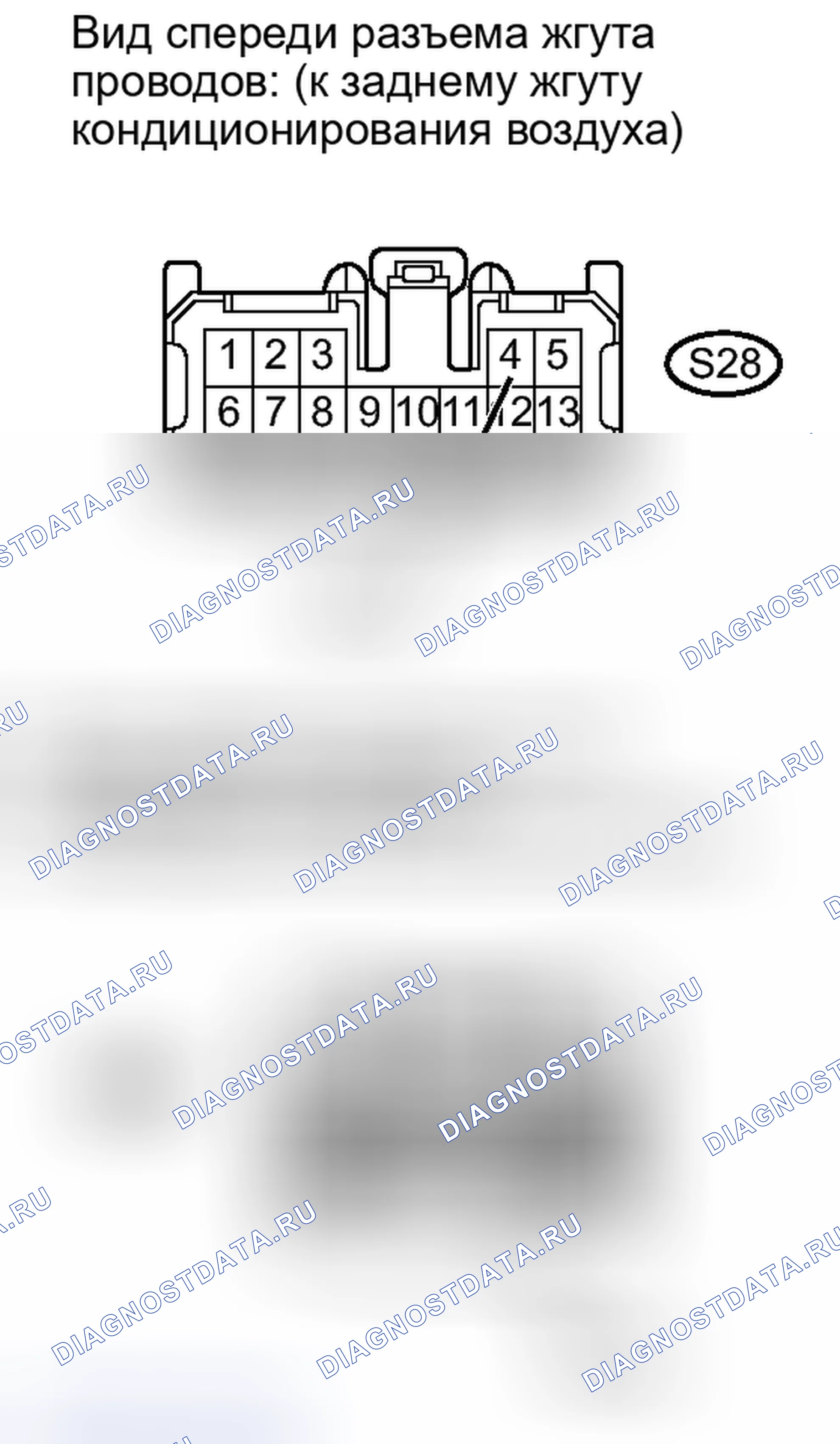 Рис. 366: ПОРЯДОК ВЫПОЛНЕНИЯ РАБОТ. Honda Accord IV