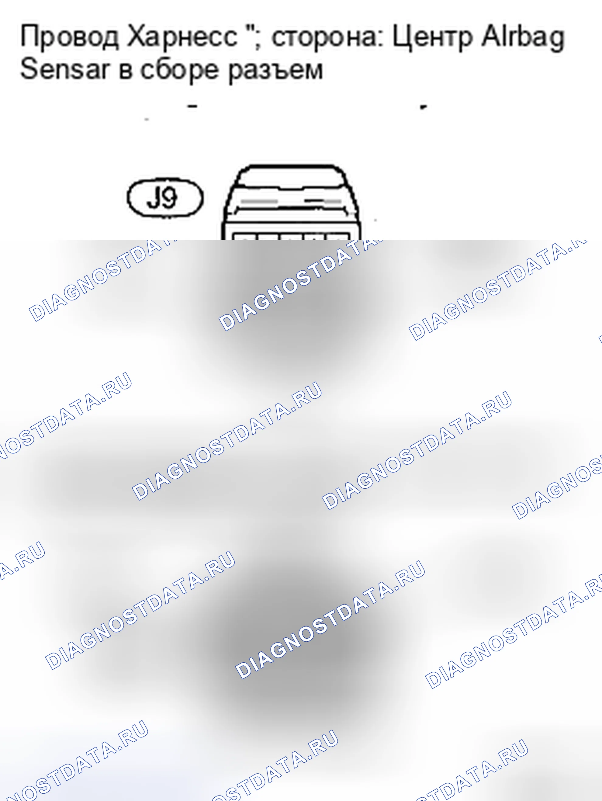 Рис. 5. Toyota Yaris II