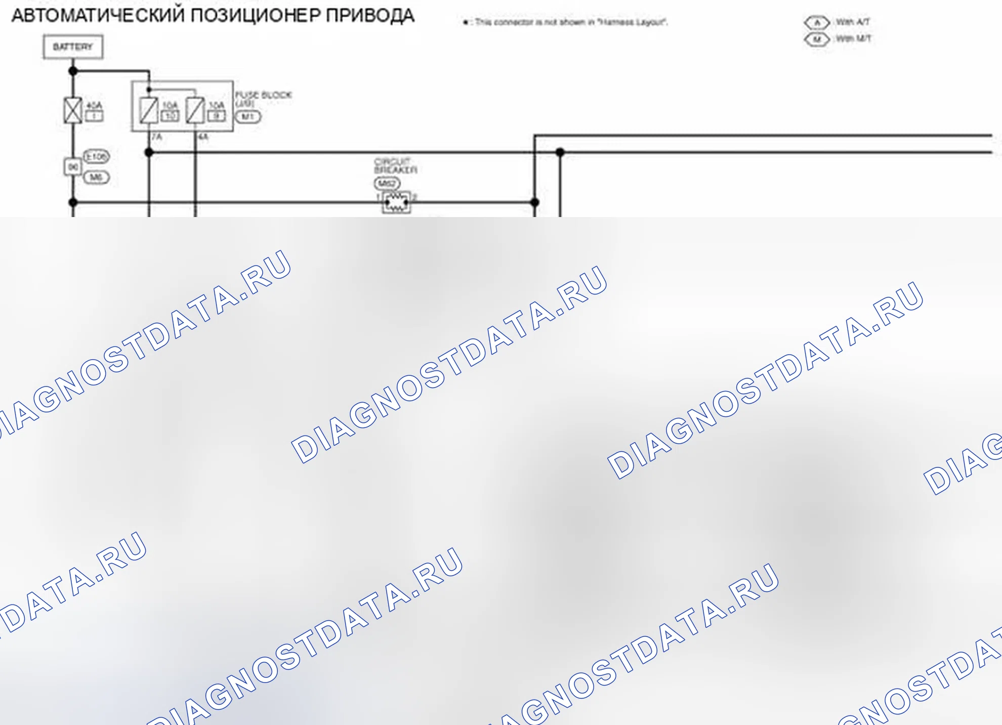 Рис. 42: электросхема - СИСТЕМА АВТОМАТИЧЕСКОГО УПРАВЛЕНИЯ ПОЗИЦИОНЕРОМ ПРИВОДА. Infiniti G37 IV рестайлинг