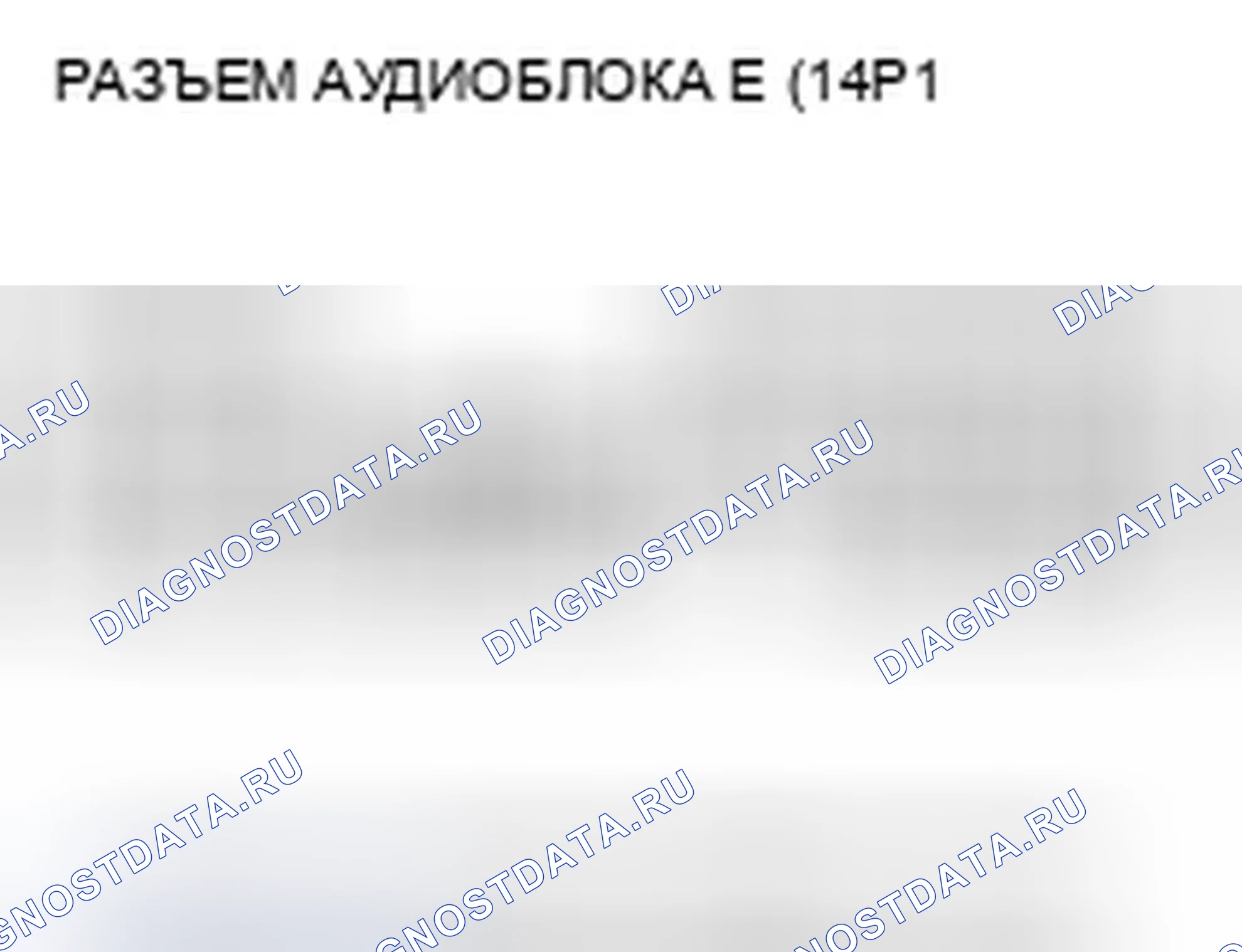 Рис. 119. Honda Insight ZE2