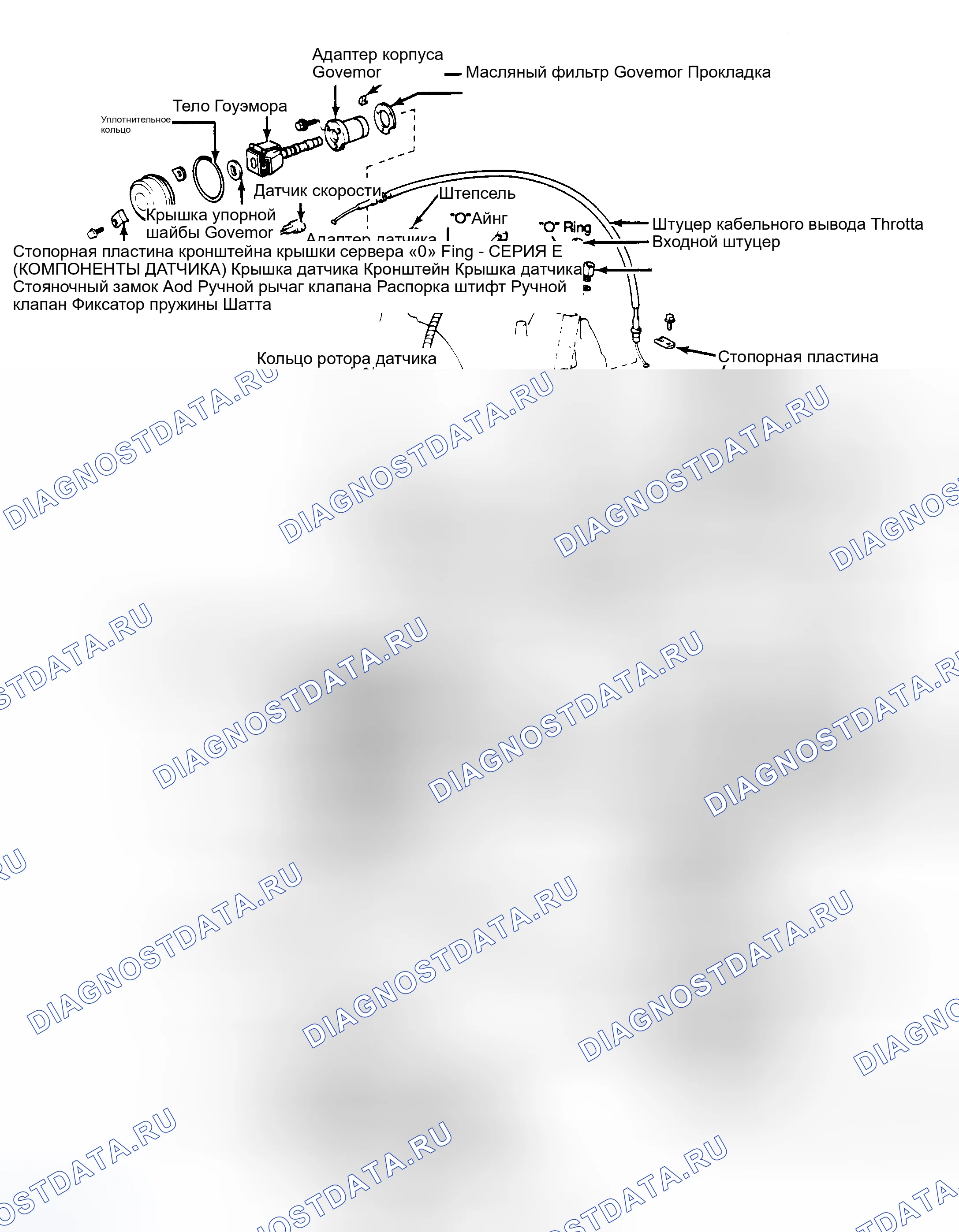 Рис. 56. Geo Prizm pre-I