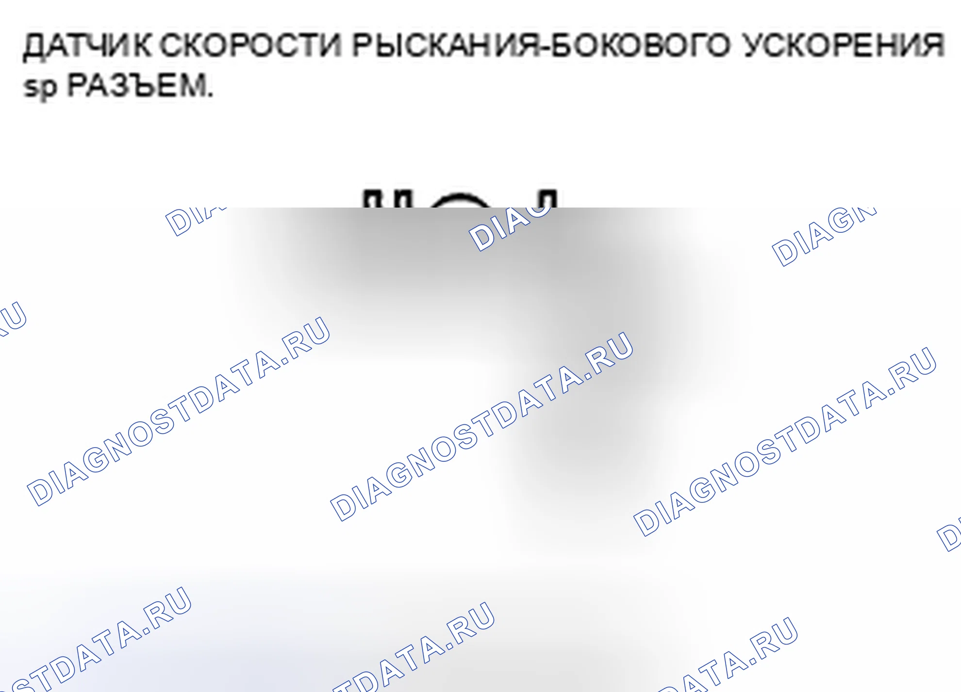 Рис. 76. Acura CSX I