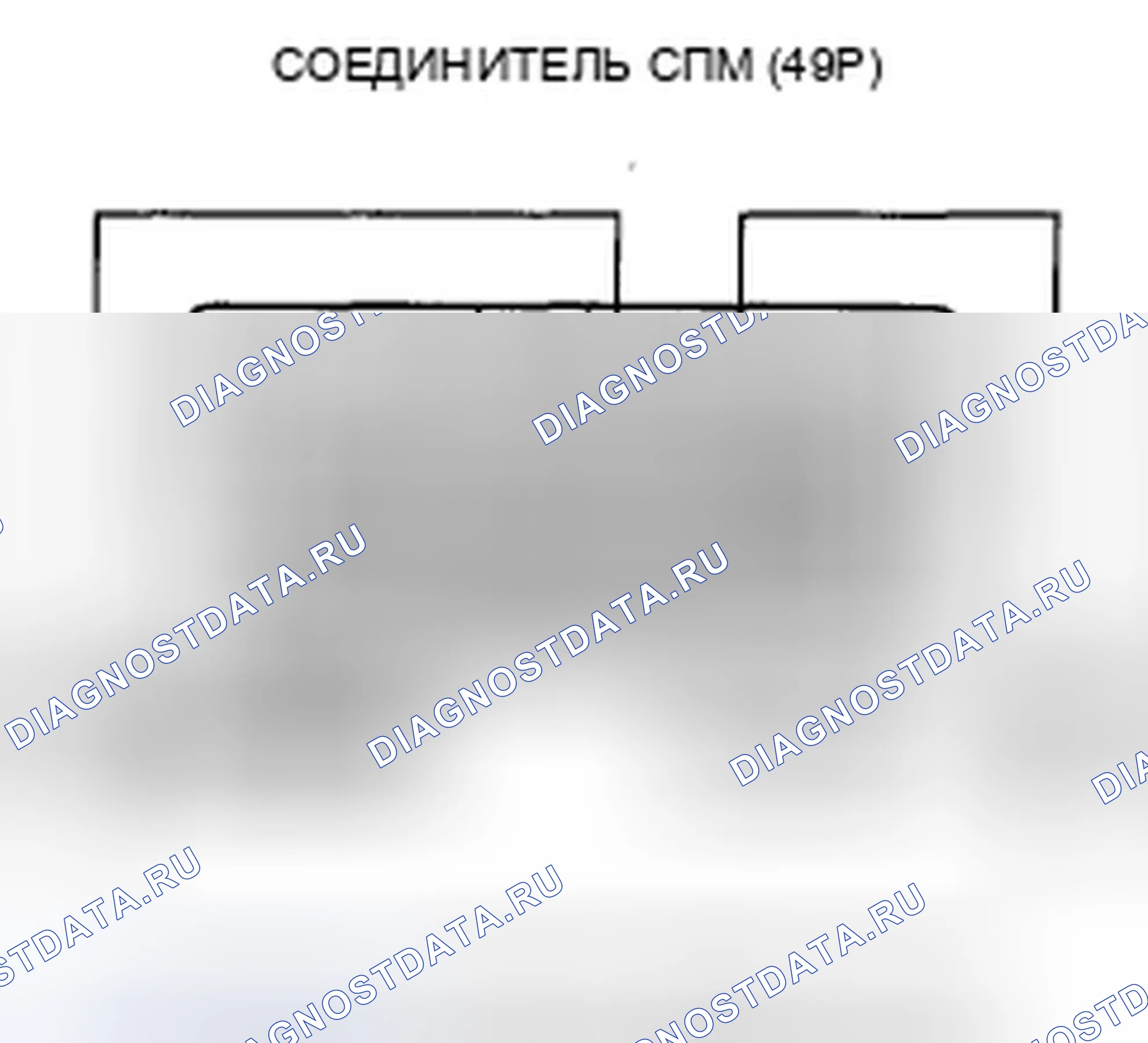 Рис. 48. Honda Accord VIII рестайлинг