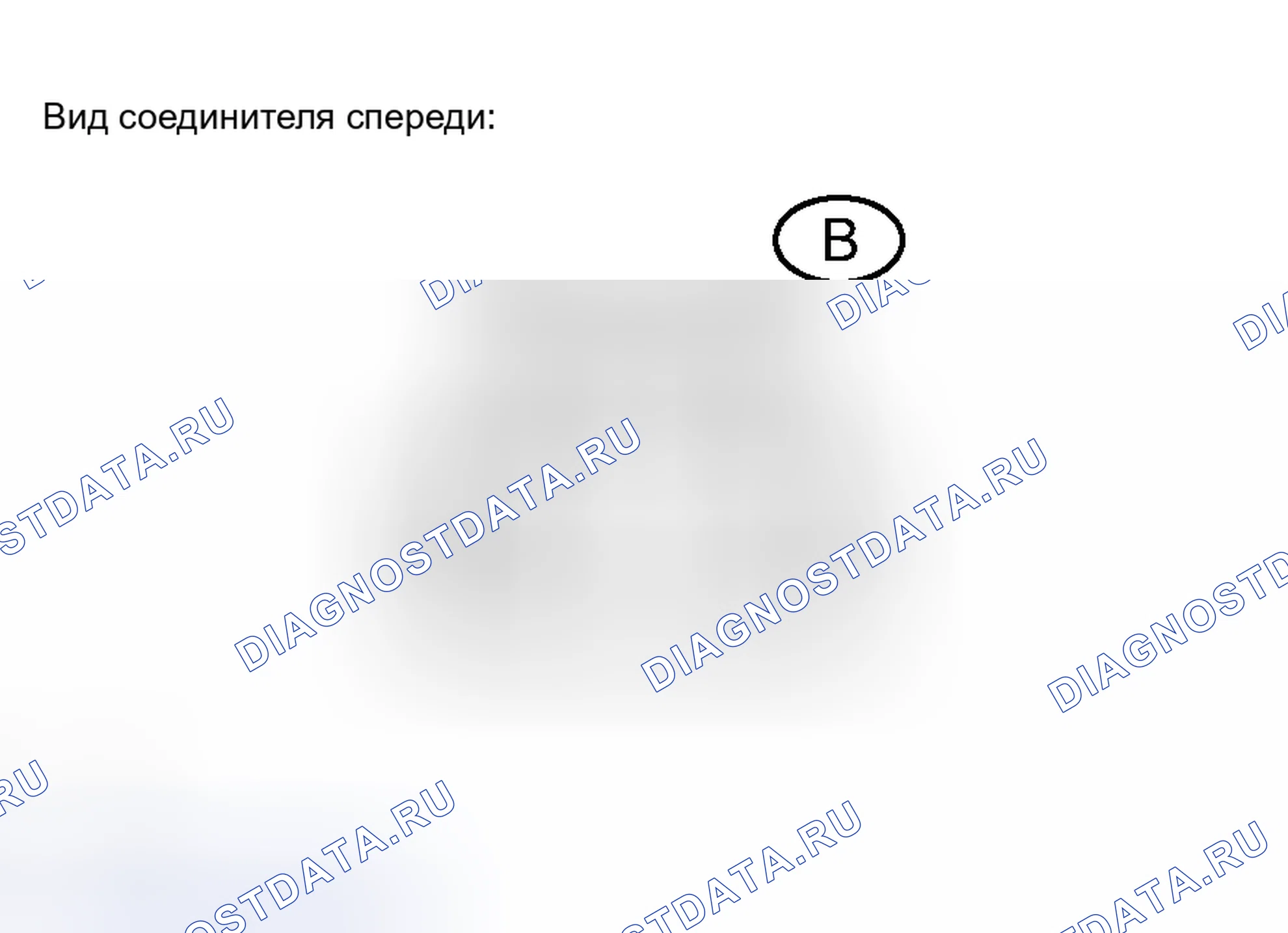 Рис. 129: ПРОВЕРКА сиденья. Toyota Avalon XX30