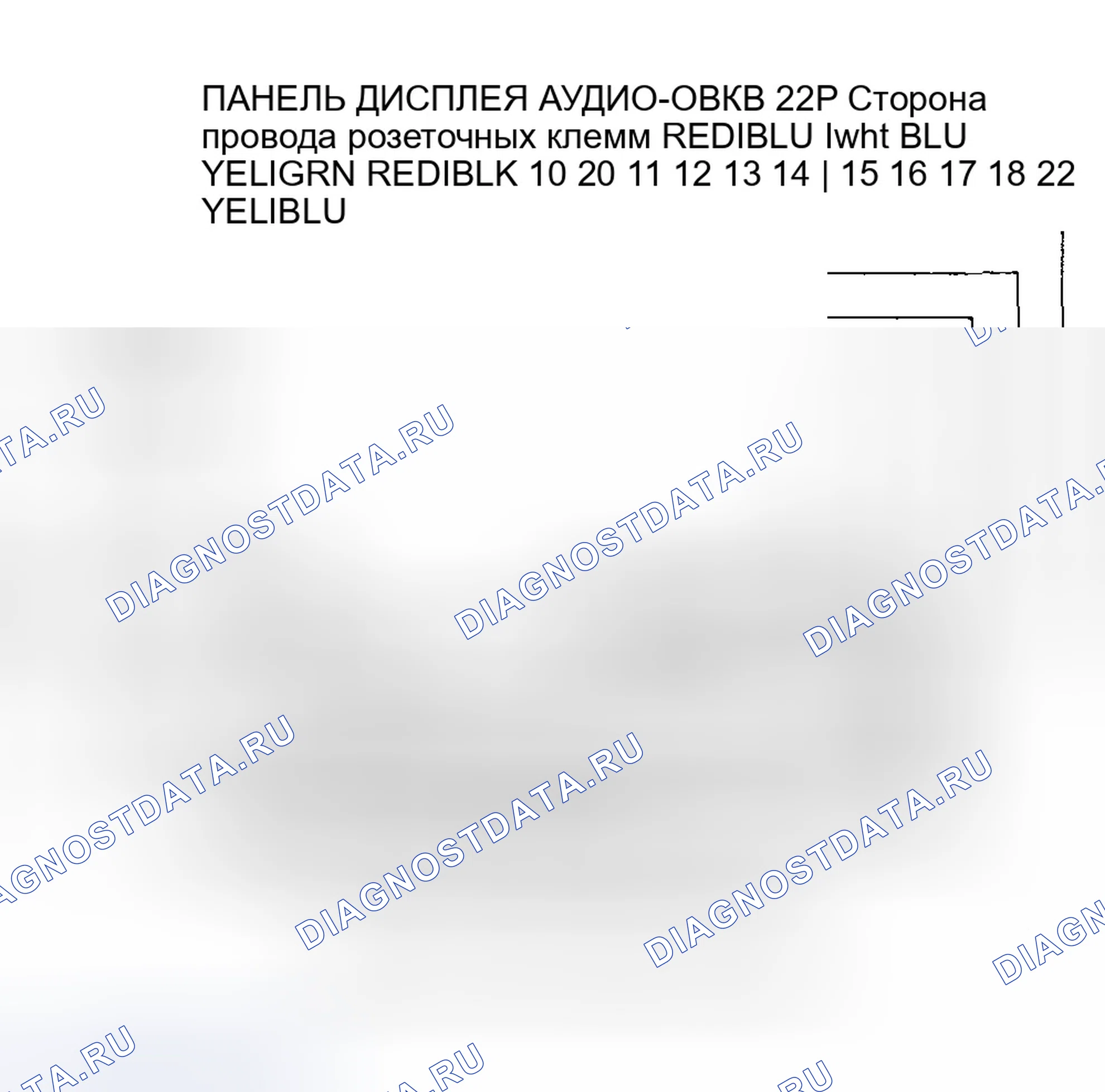Рис. 22. Honda Accord VII