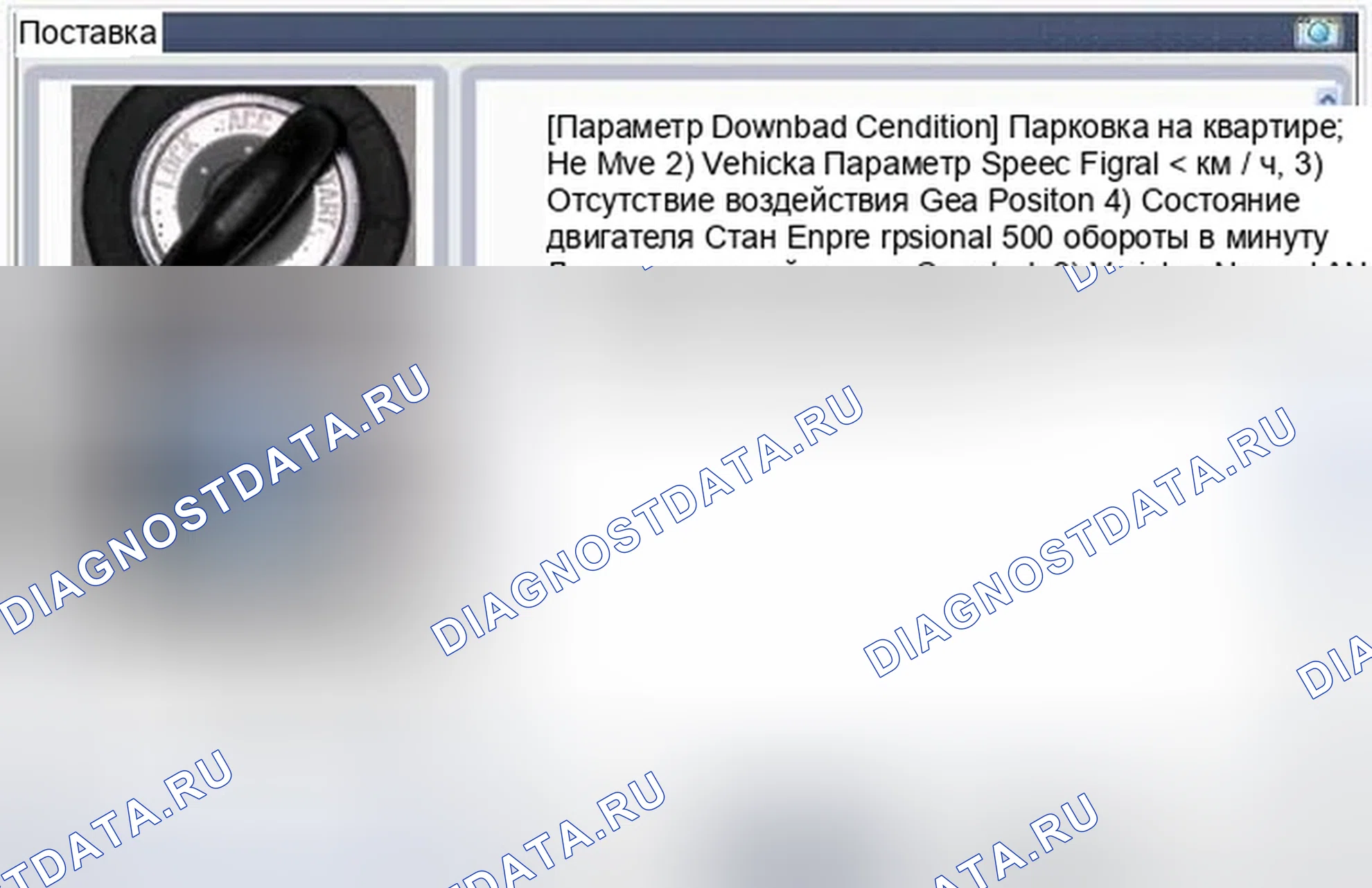 Рис. 91. Hyundai Genesis I рестайлинг