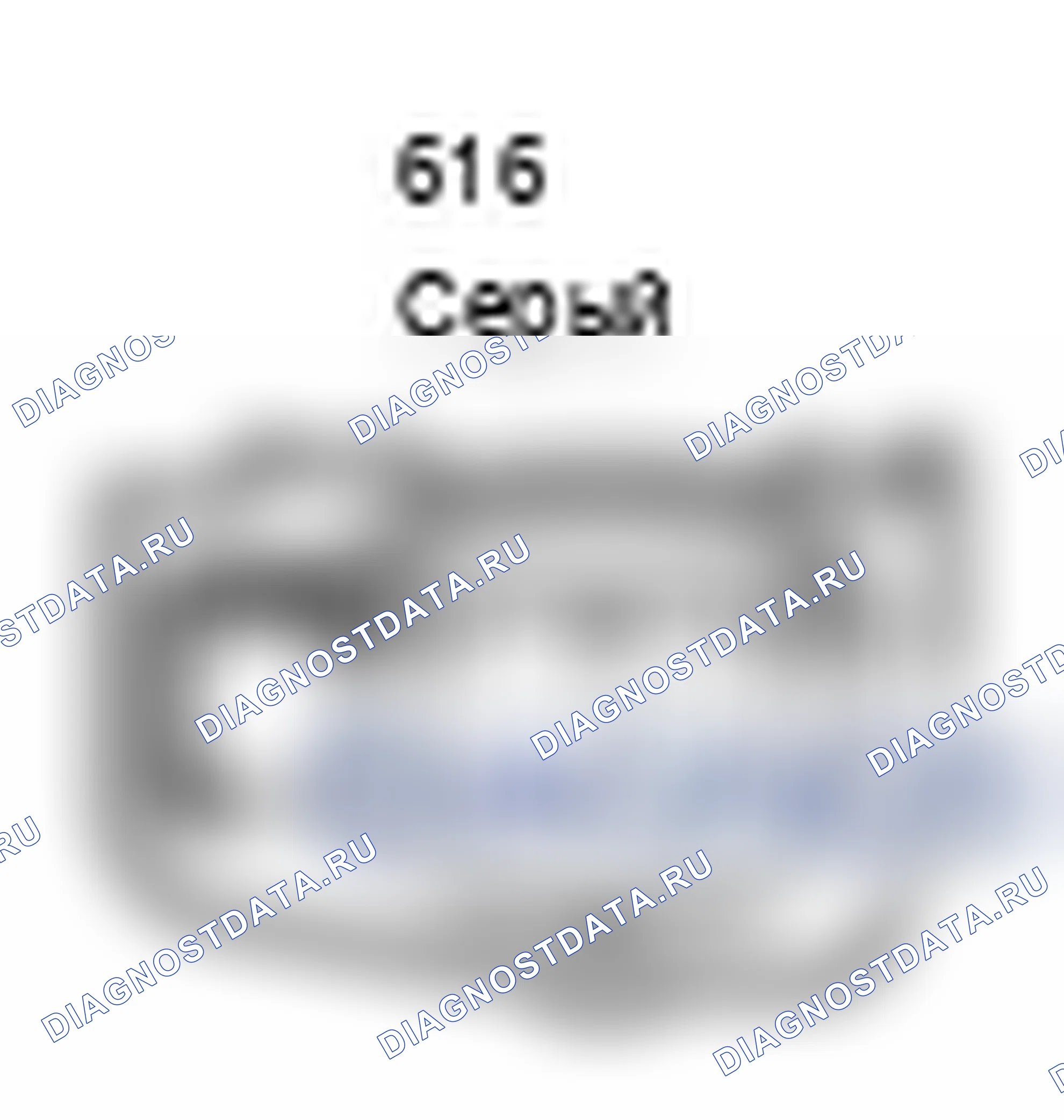 Рис. 249: Вид с торца разъема датчика контроля детонации (блок 1, датчик 1) (G16). Lexus IS F I