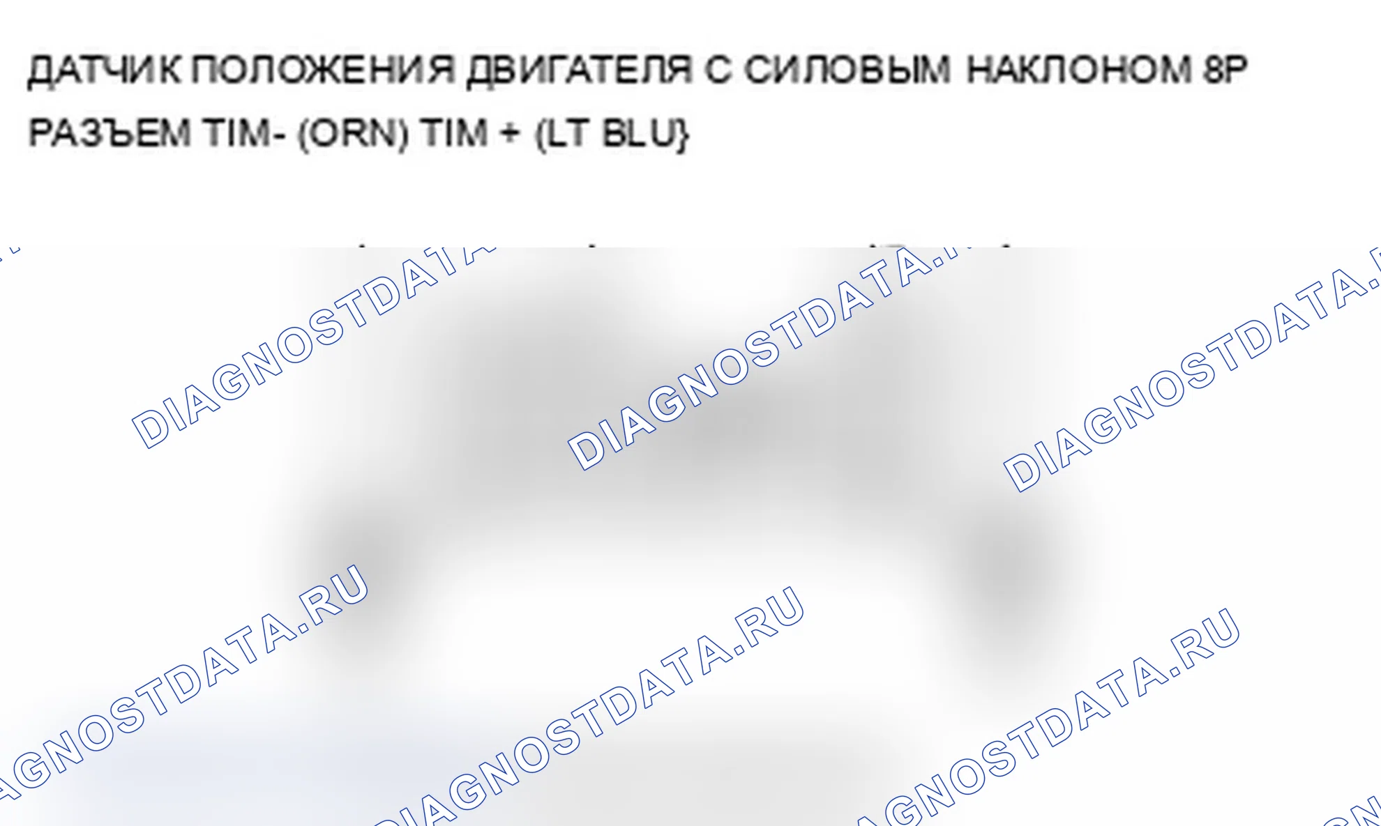 Рис. 220. Acura MDX II рестайлинг