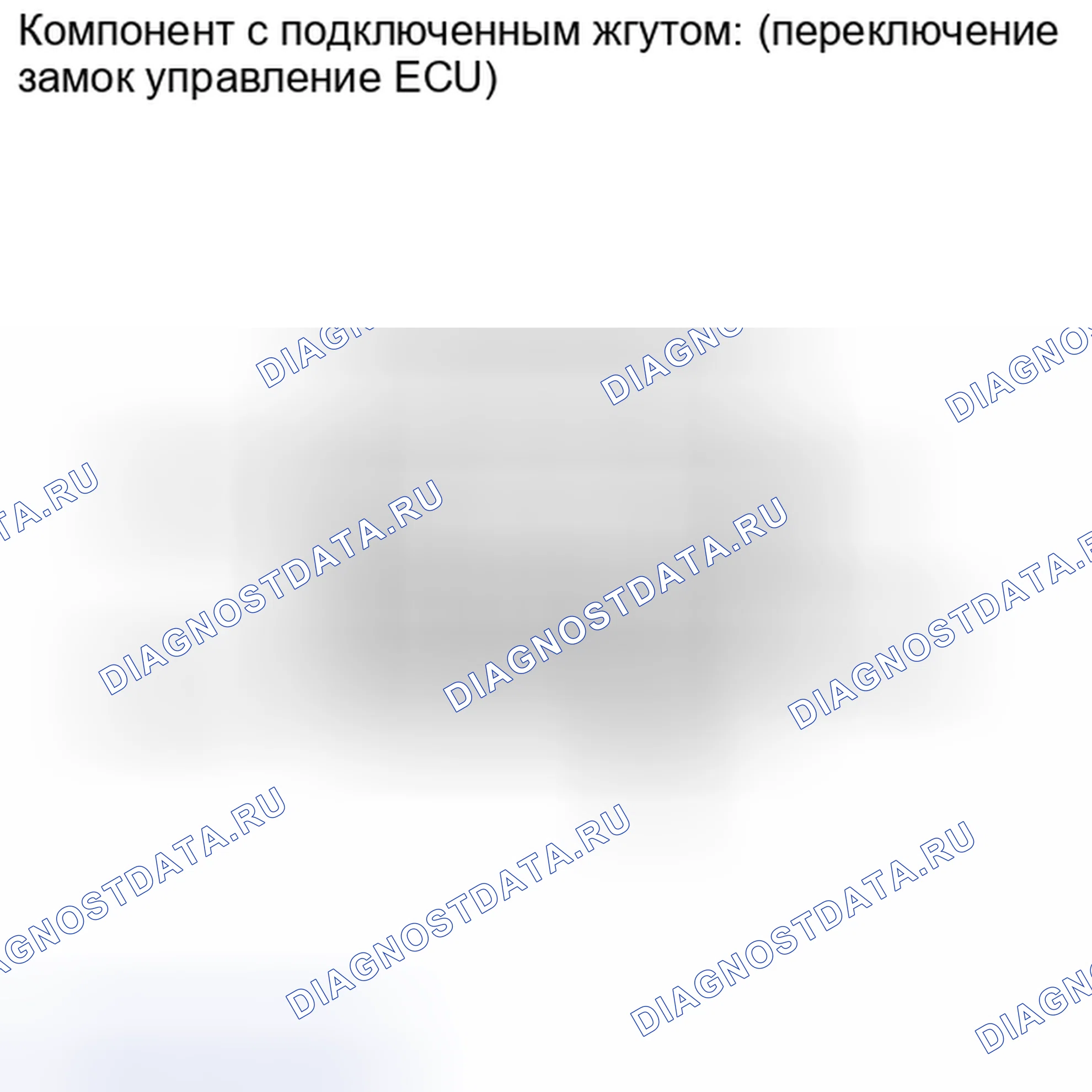 Рис. 107: ПРОВЕРКА автоматической трансмиссии (акпп). Kia Soul I рестайлинг