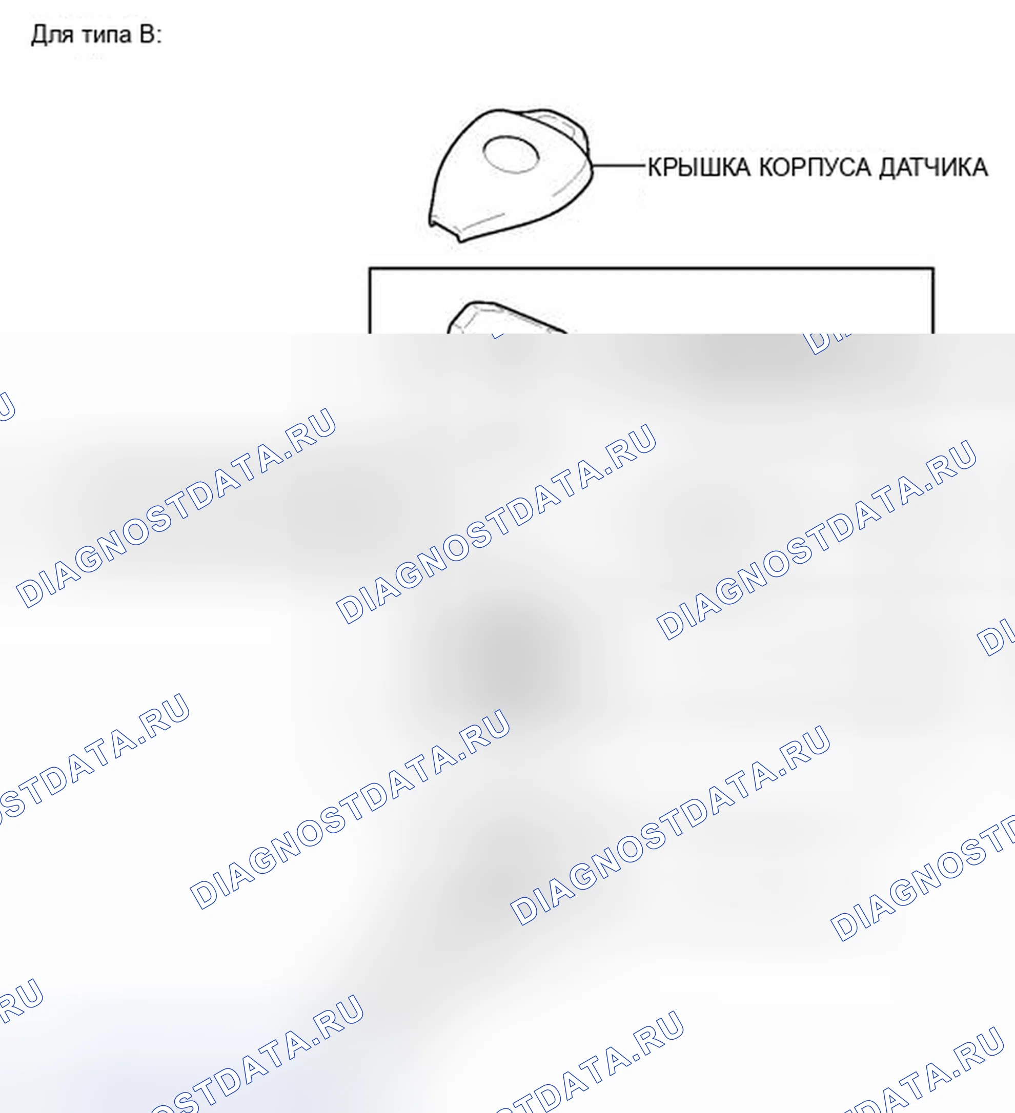 Рис. 282: ИЛЛЮСТРАЦИЯ. Toyota Camry XV50