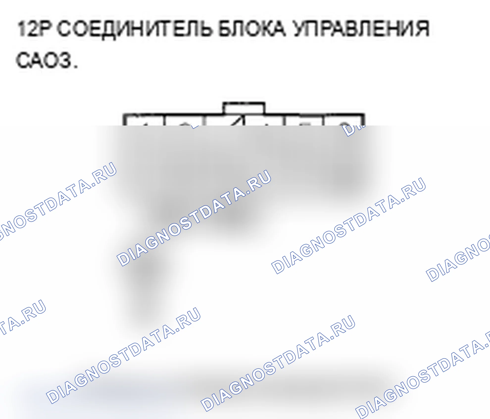 Рис. 165. Acura RL II