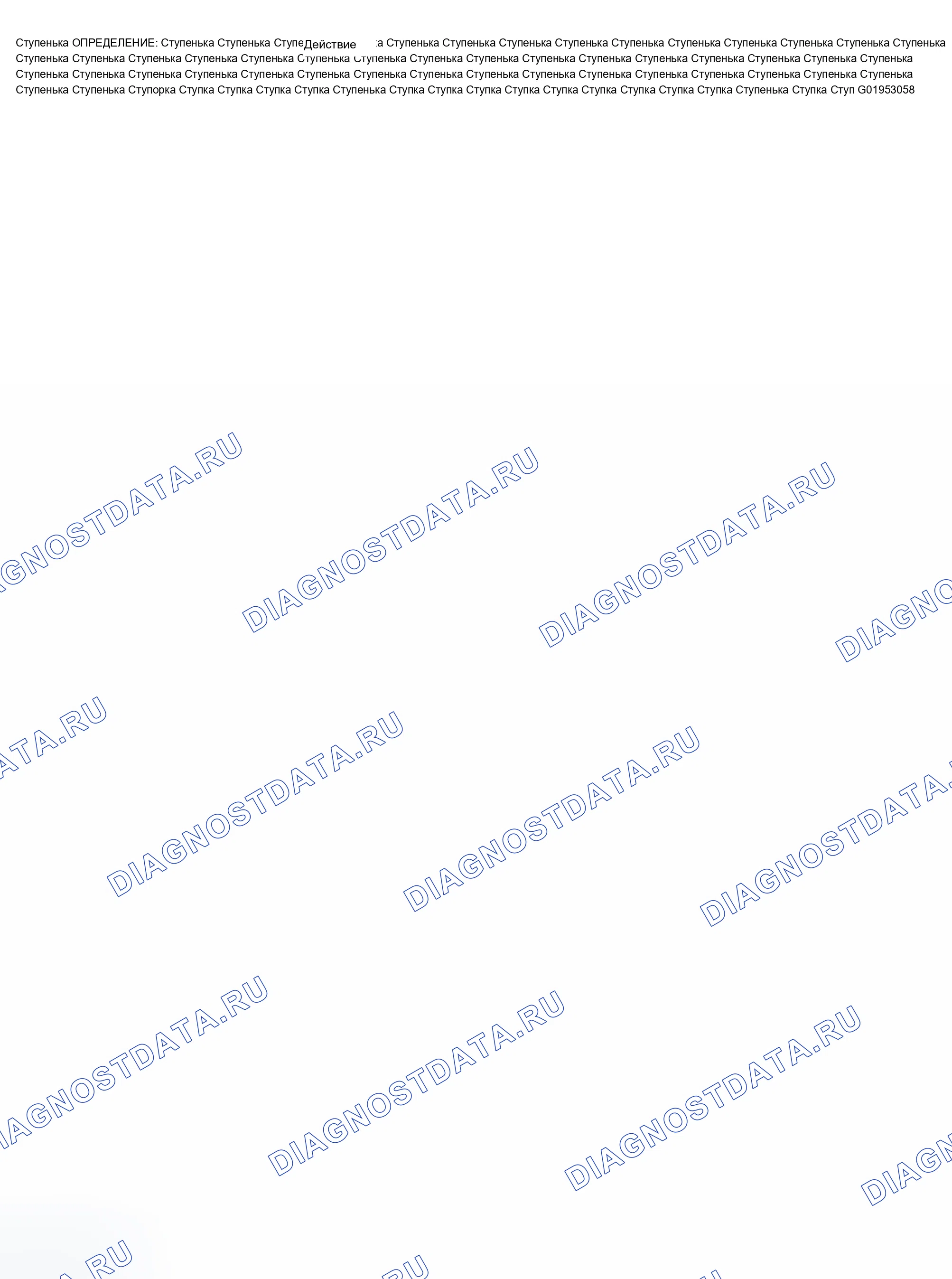 Рис. 278. Chevrolet Silverado 1500 HD 