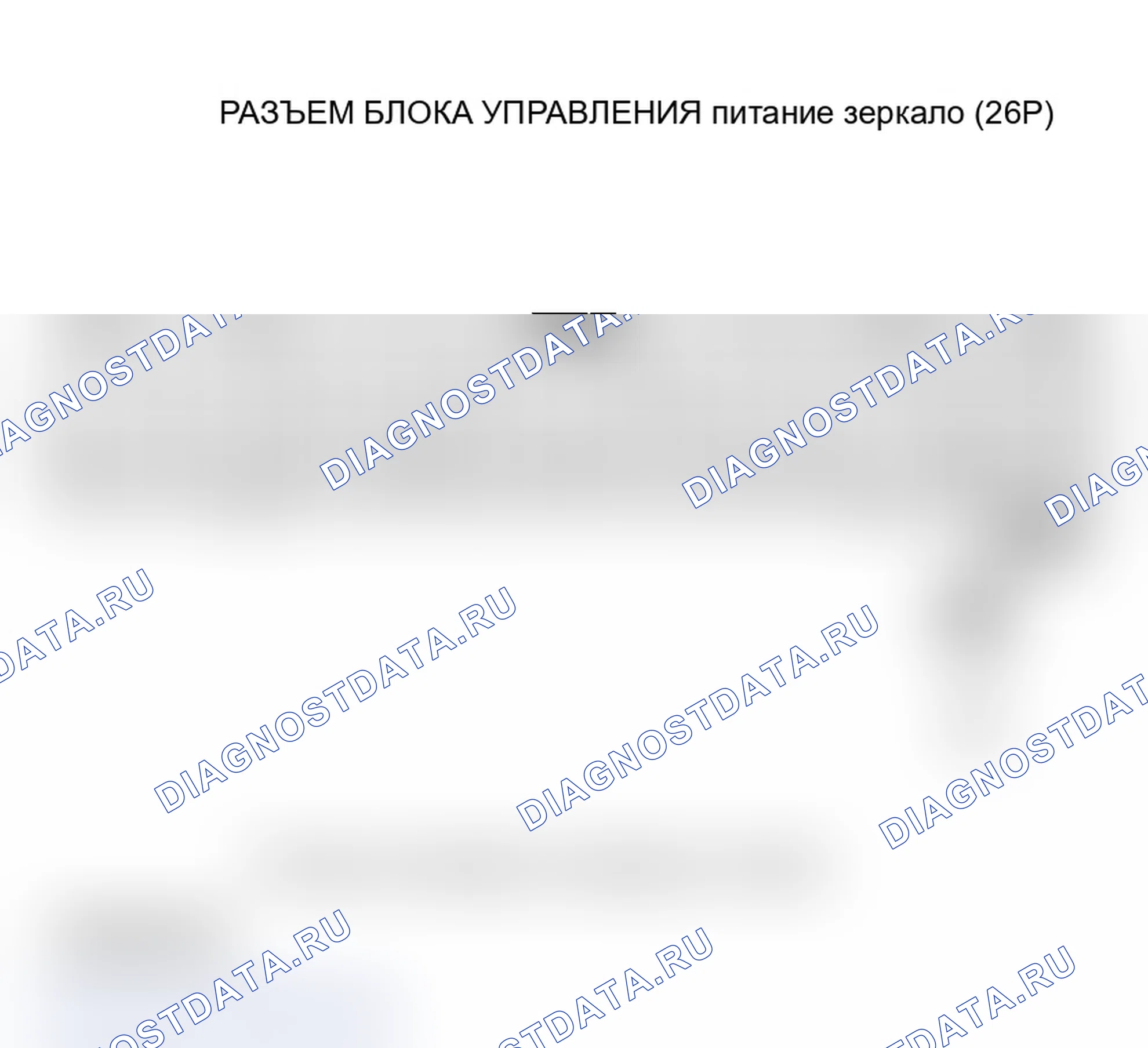 Рис. 94. Acura TL III