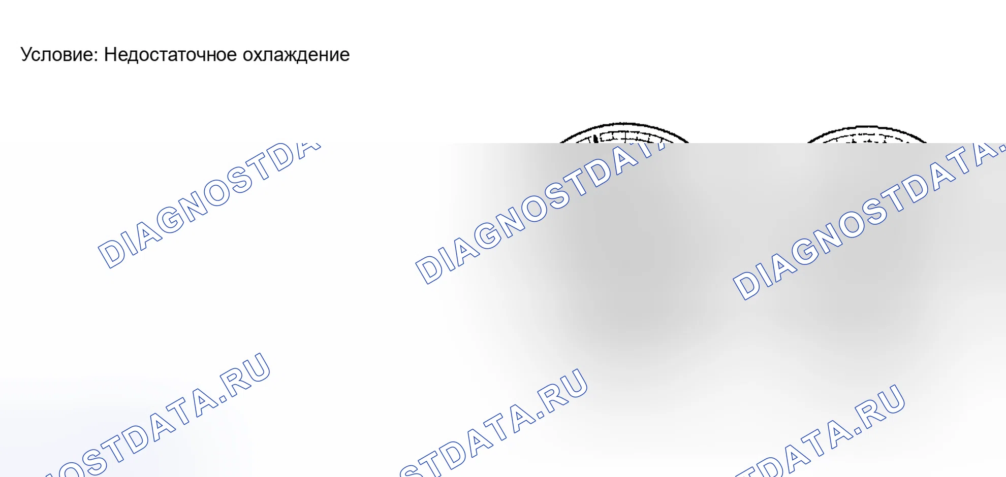 Рис. 15. Haval H9 I рестайлинг
