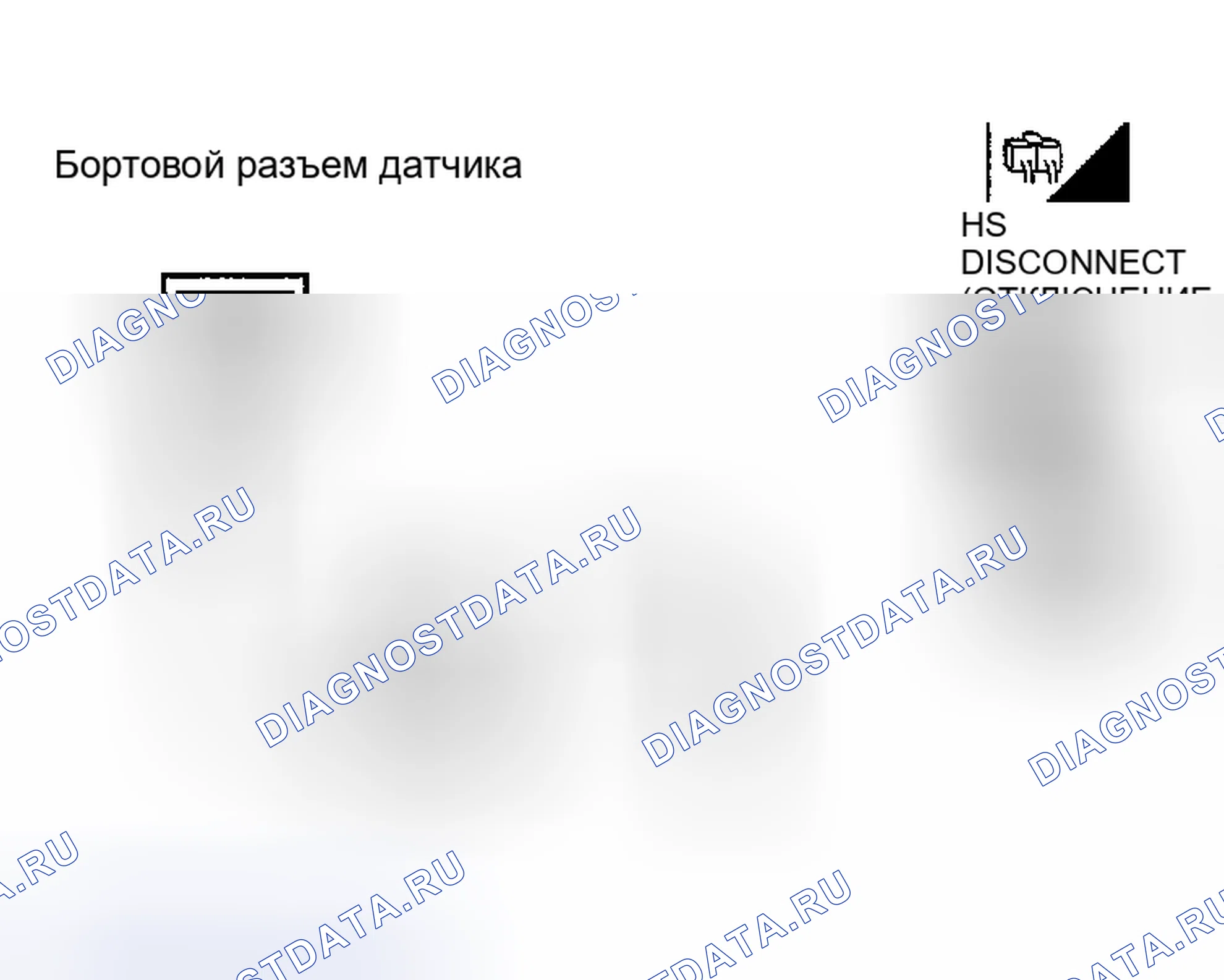 Рис. 123. Nissan Altima L31