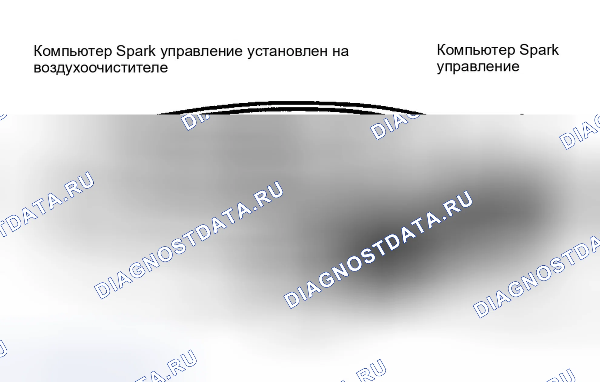 Рис. 17: Spark управление Computer (SCC) Вакуумный преобразователь установлен на корпусе компьютера.. Dodge Ram Van II