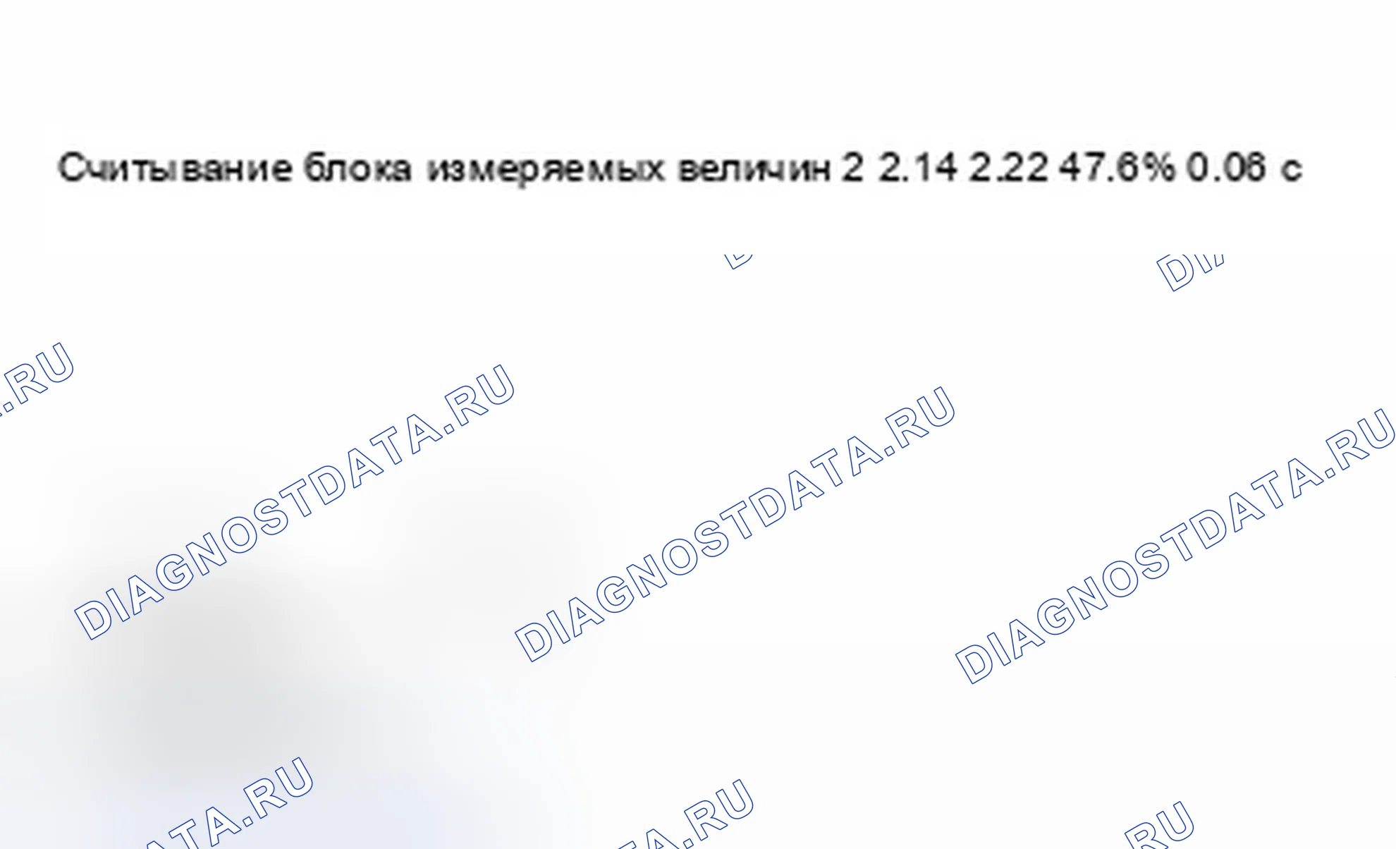 Рис. 438: Блок измеряемых величин 002. Audi A8 D2 рестайлинг