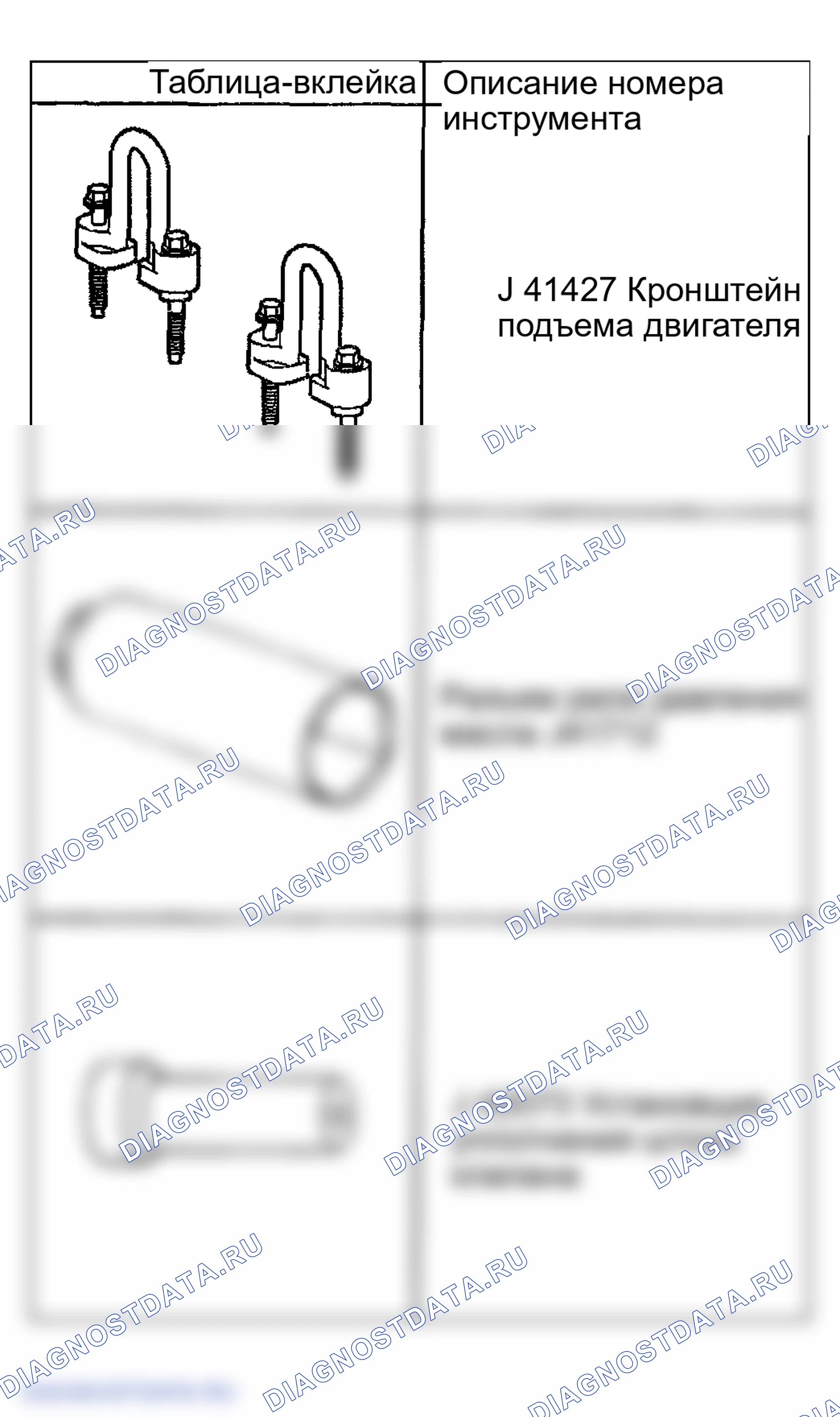 Рис. 726. GMC Savana H2500 