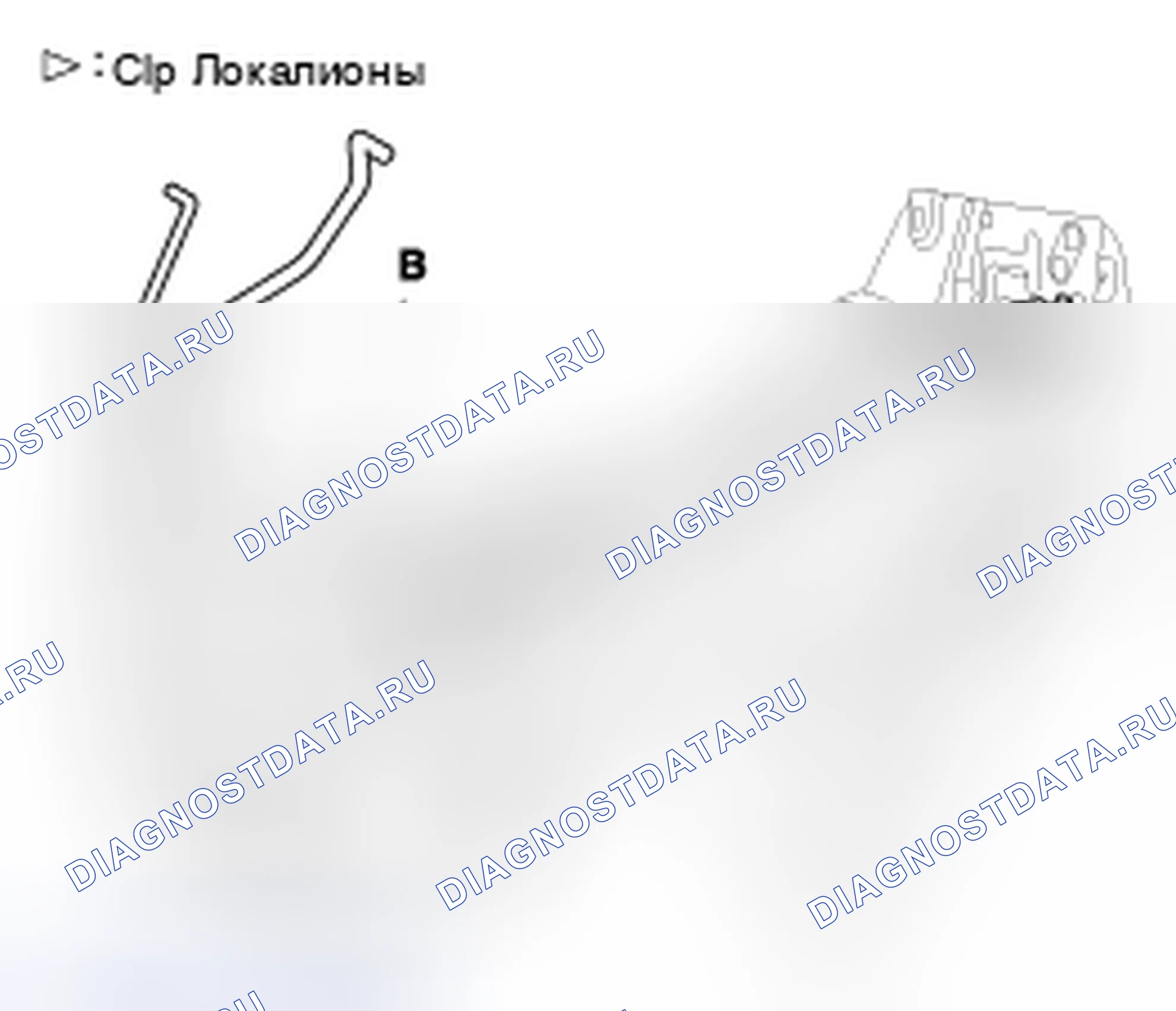 Рис. 56: ЗАМЕНА ЗАМКА В СБОРЕ. Kia Magentis II рестайлинг